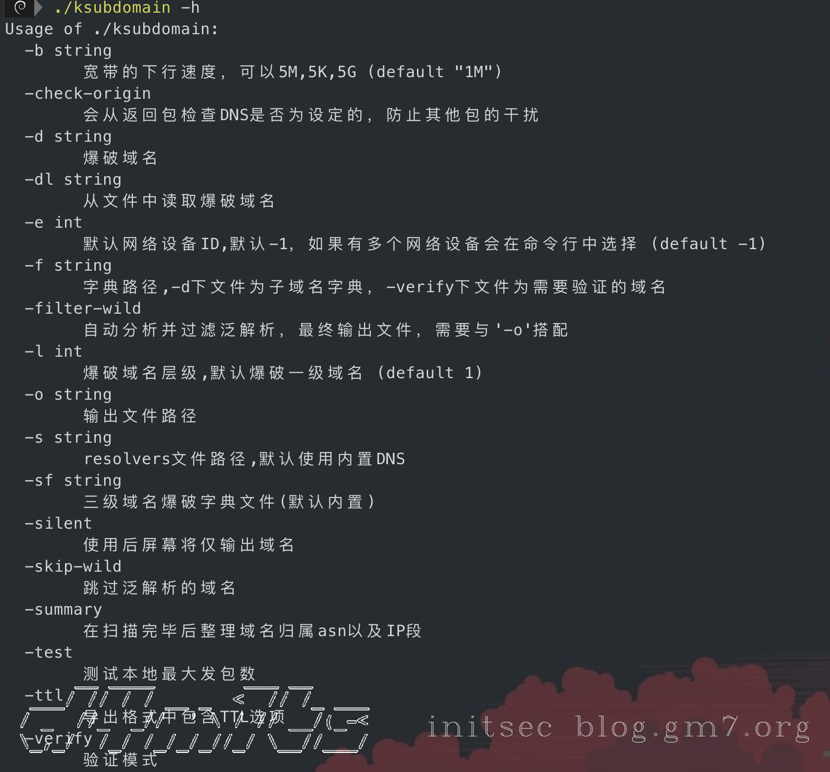 image-20210826162811689