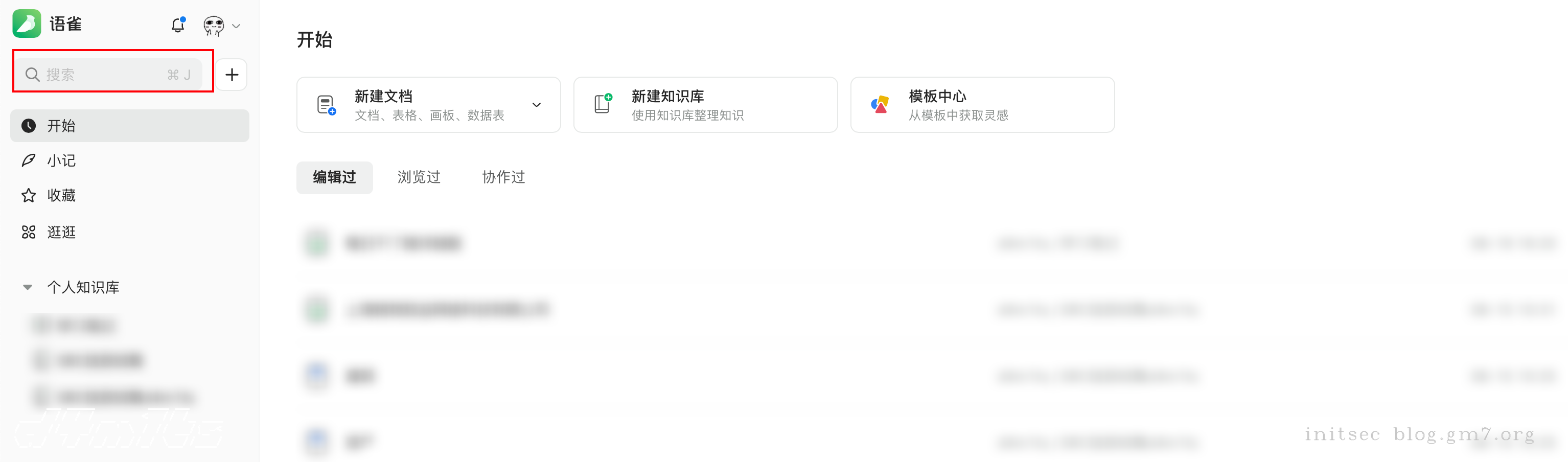 image-20221117142852103