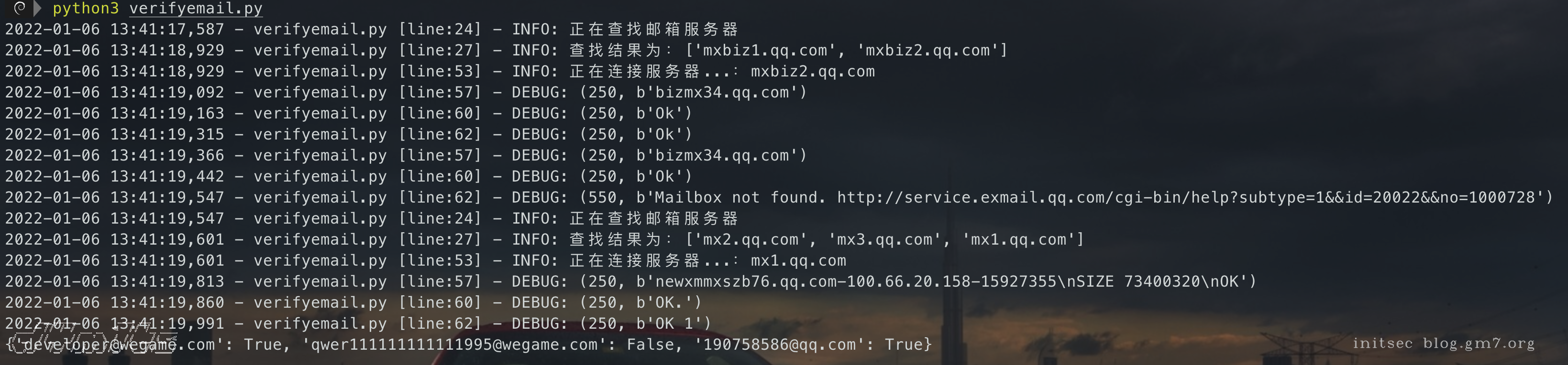 image-20220106134137951