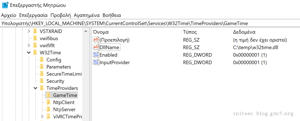 新时间提供商注册表项修改
