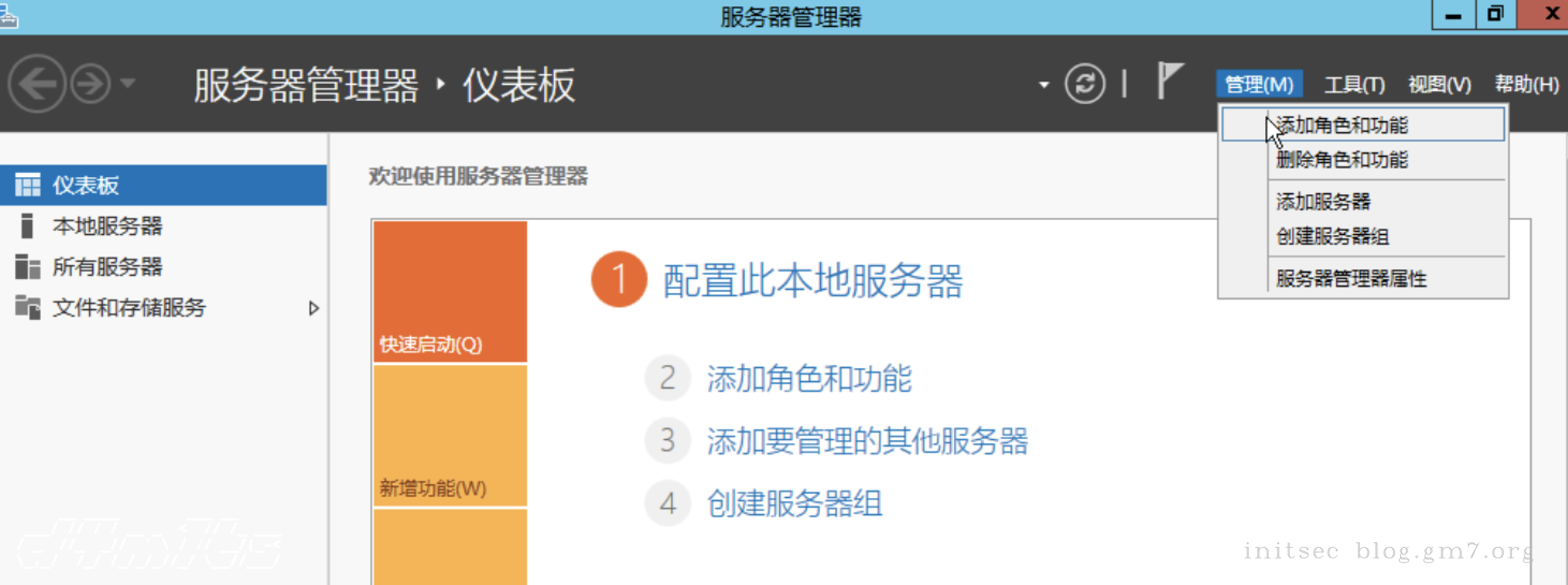 image-20240229下午40915775