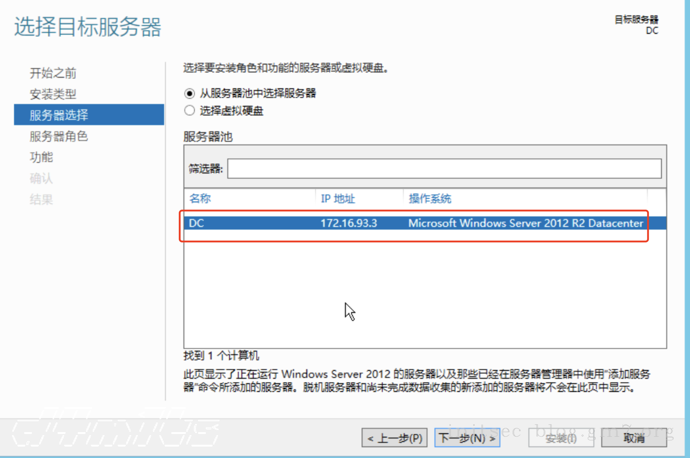image-20240229下午40935084