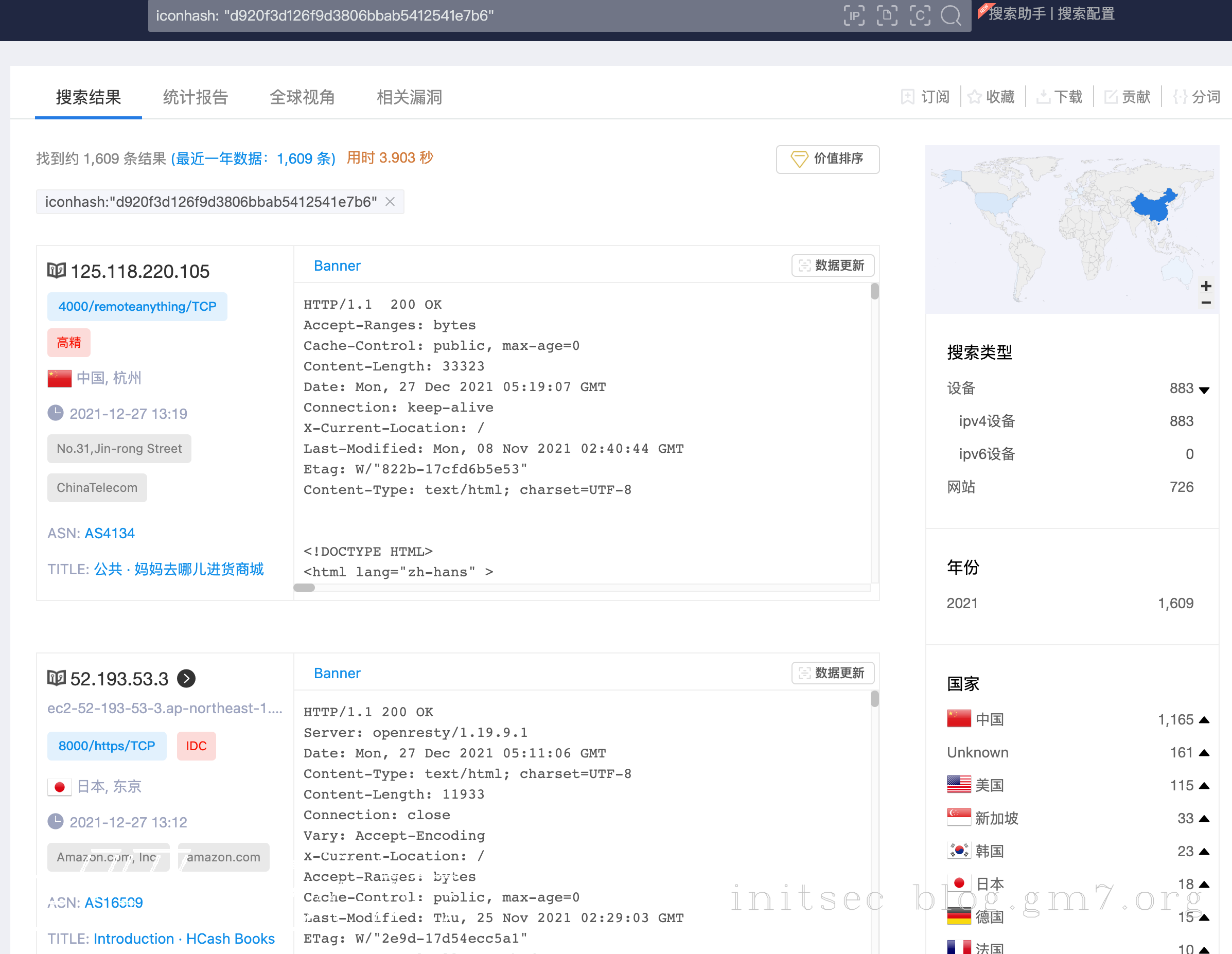 image-20211227145544961