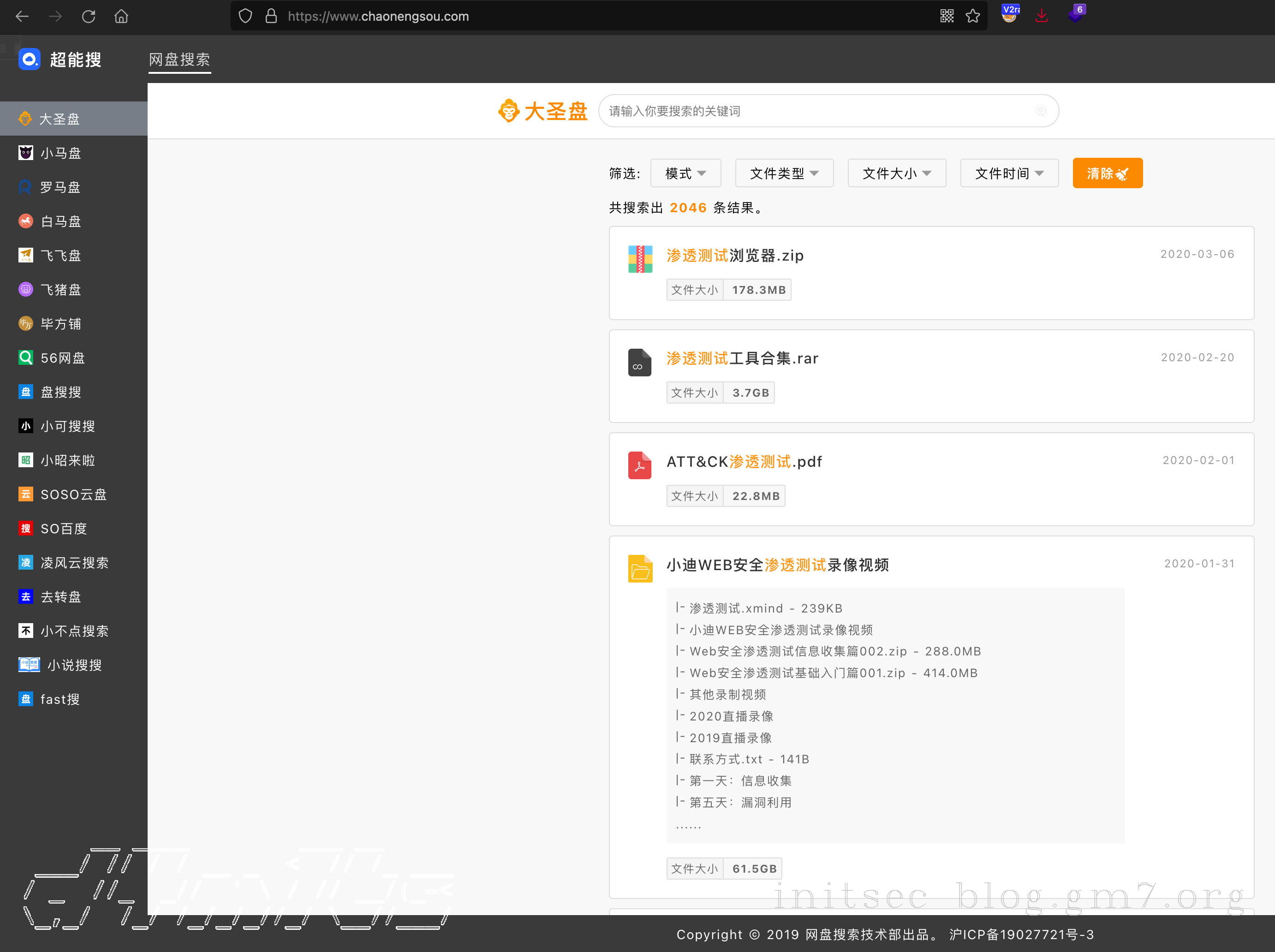 image-20220106111947226