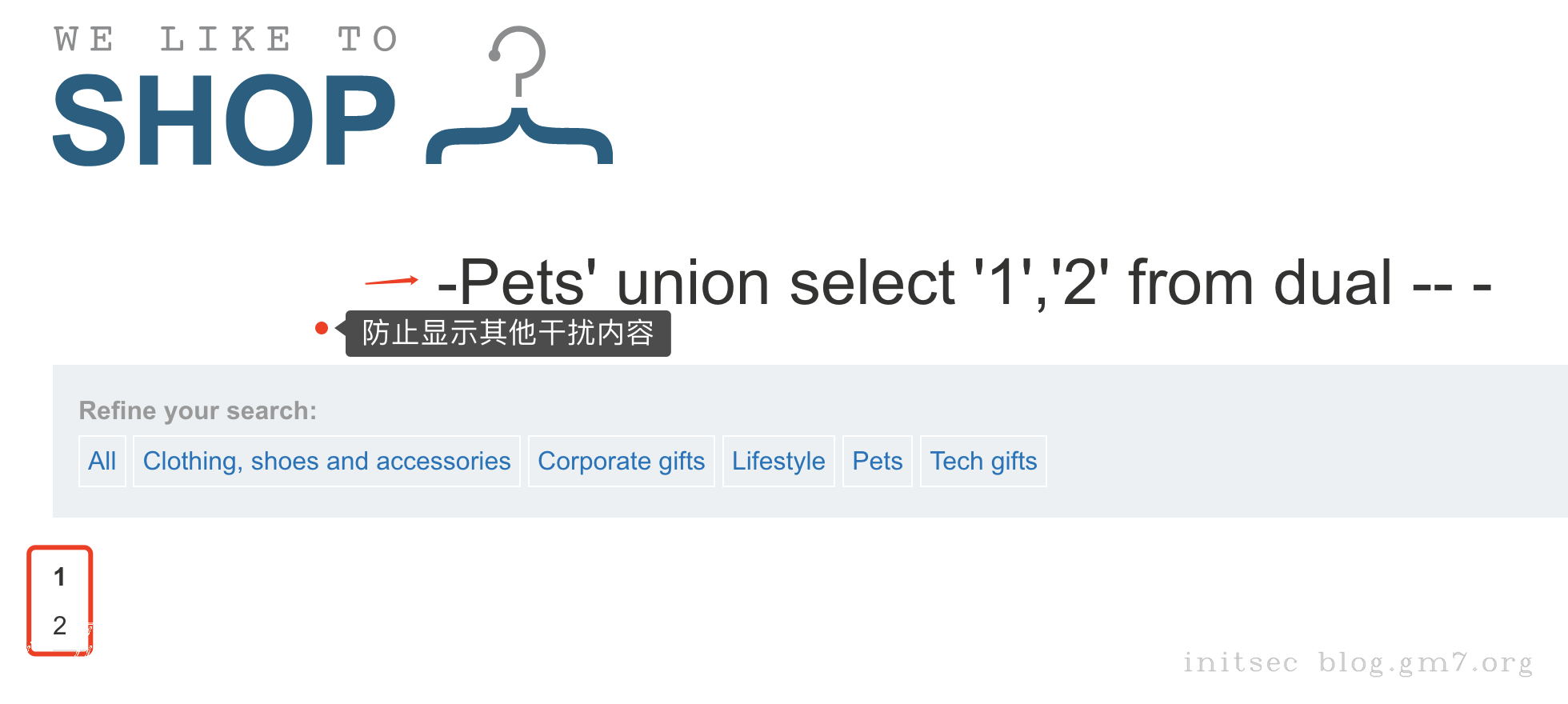 image-20211223201240401