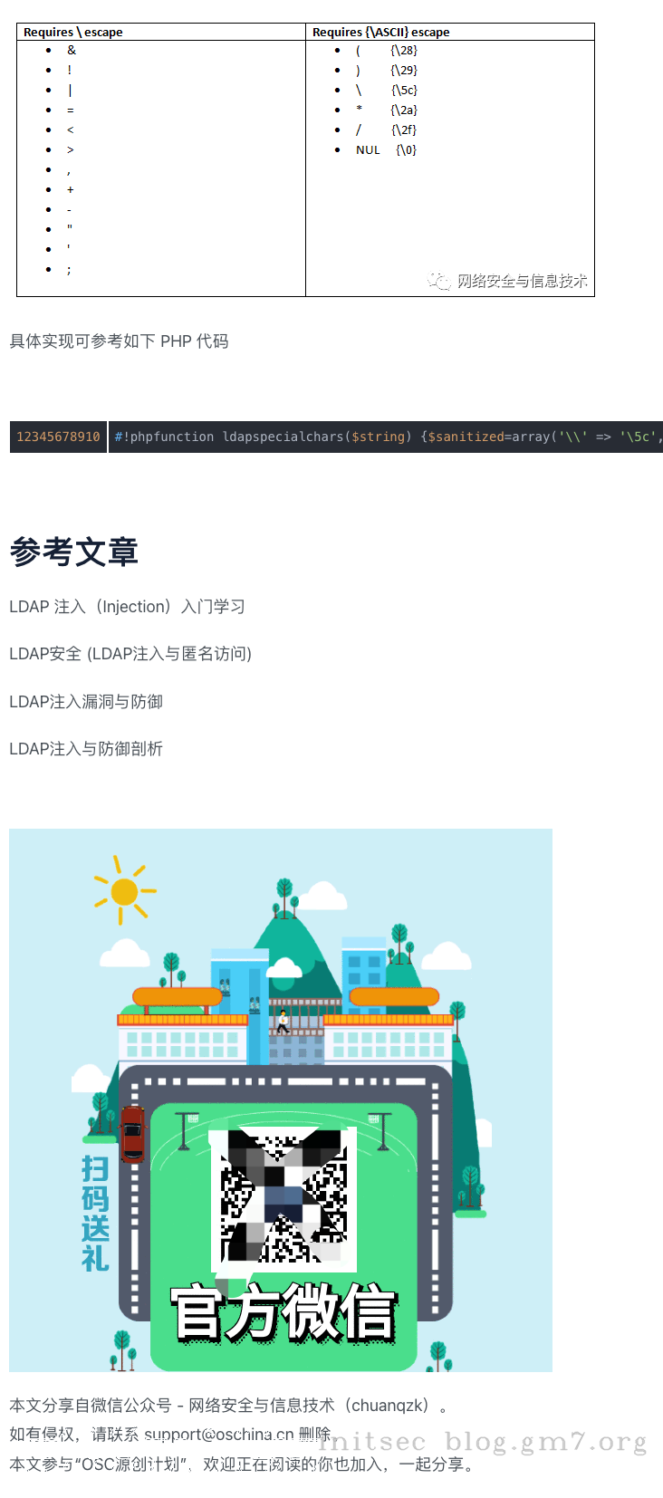 image-20220321144136481