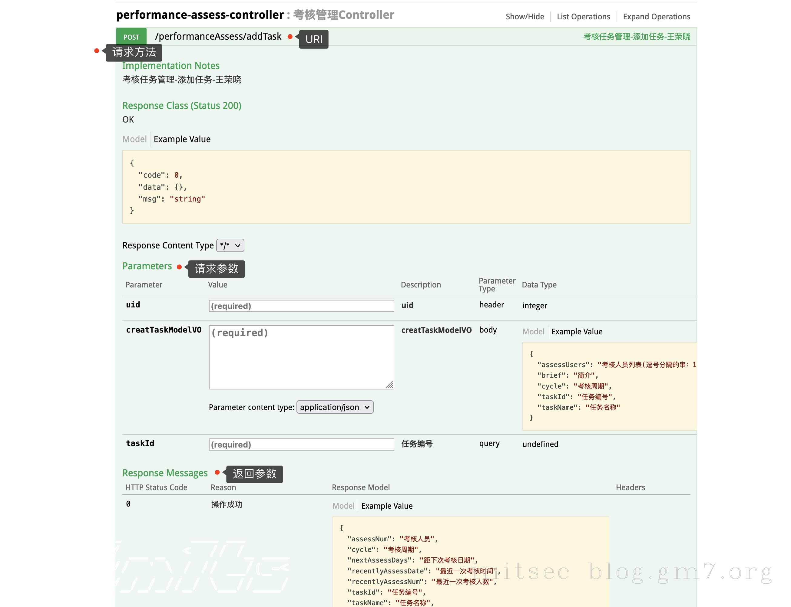 image-20211122101721821