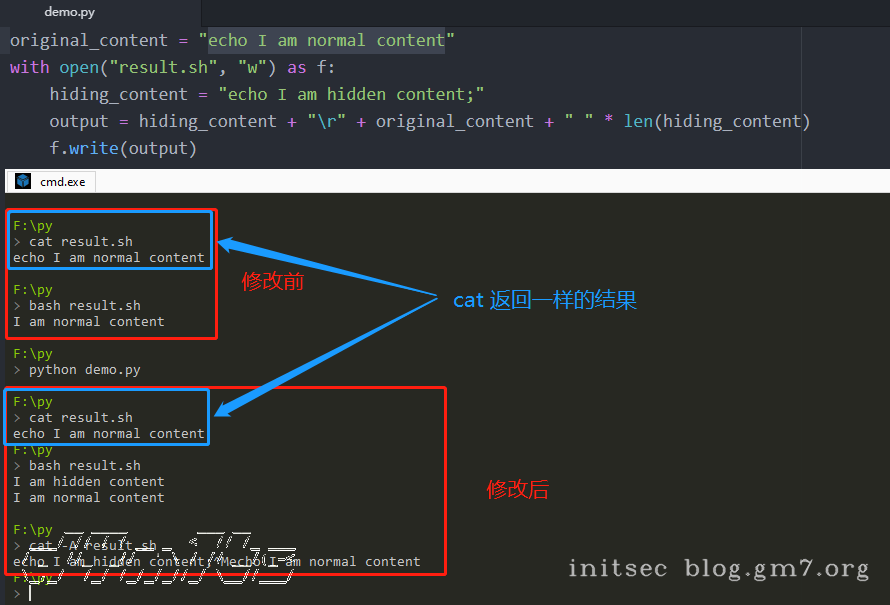 隐藏到其他文件