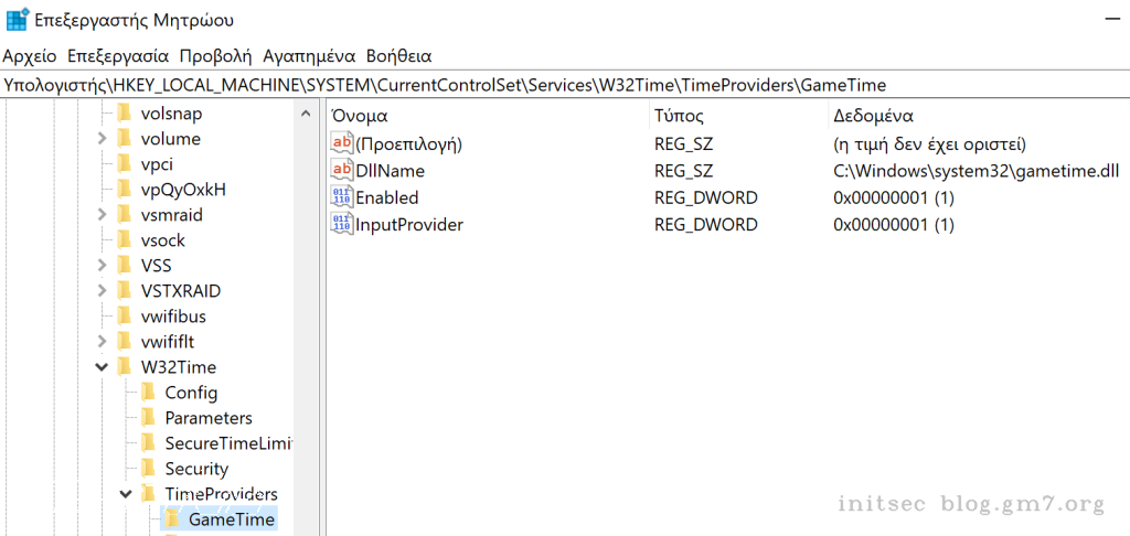 新时间提供商注册表项