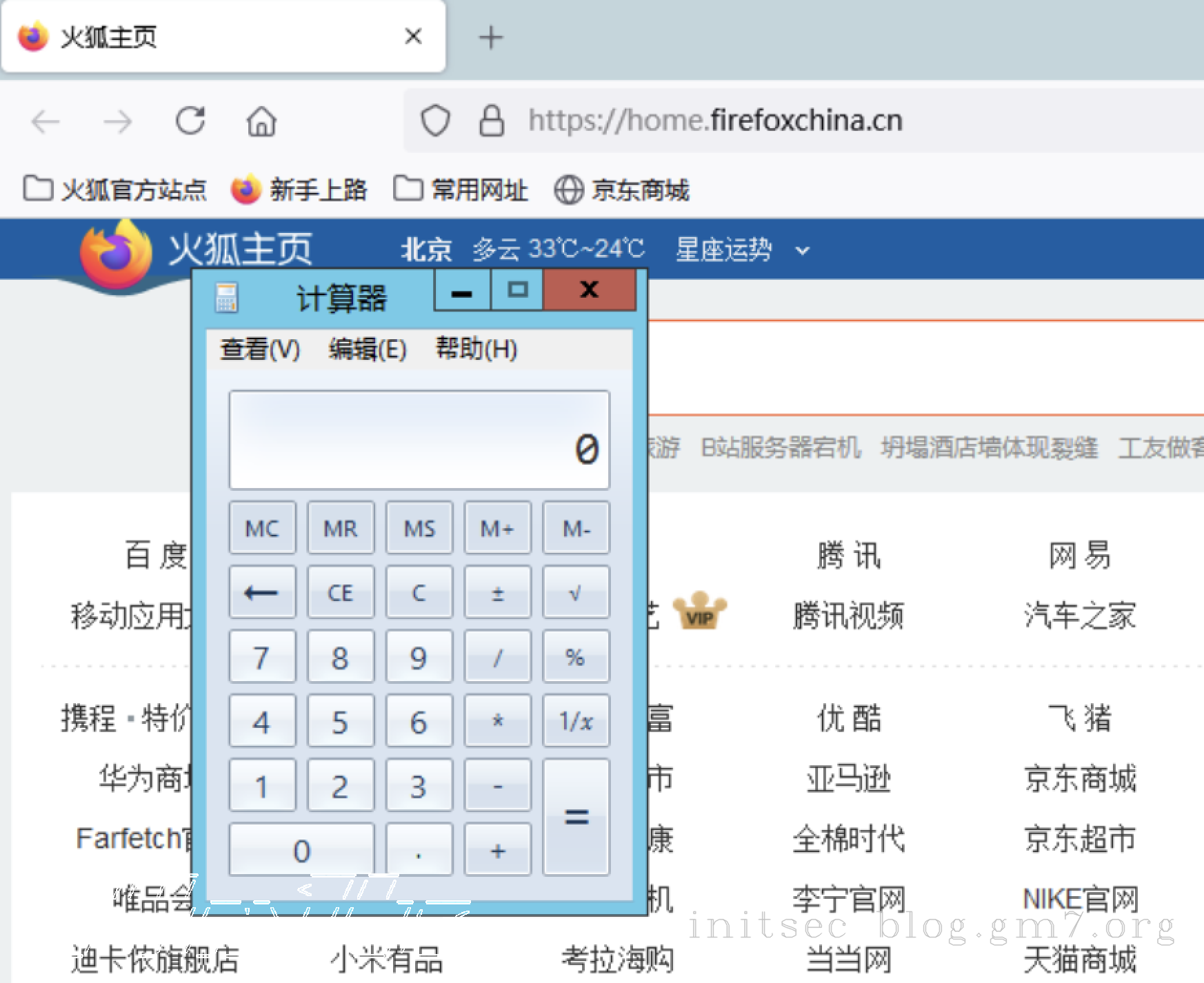 image-20210714113433194