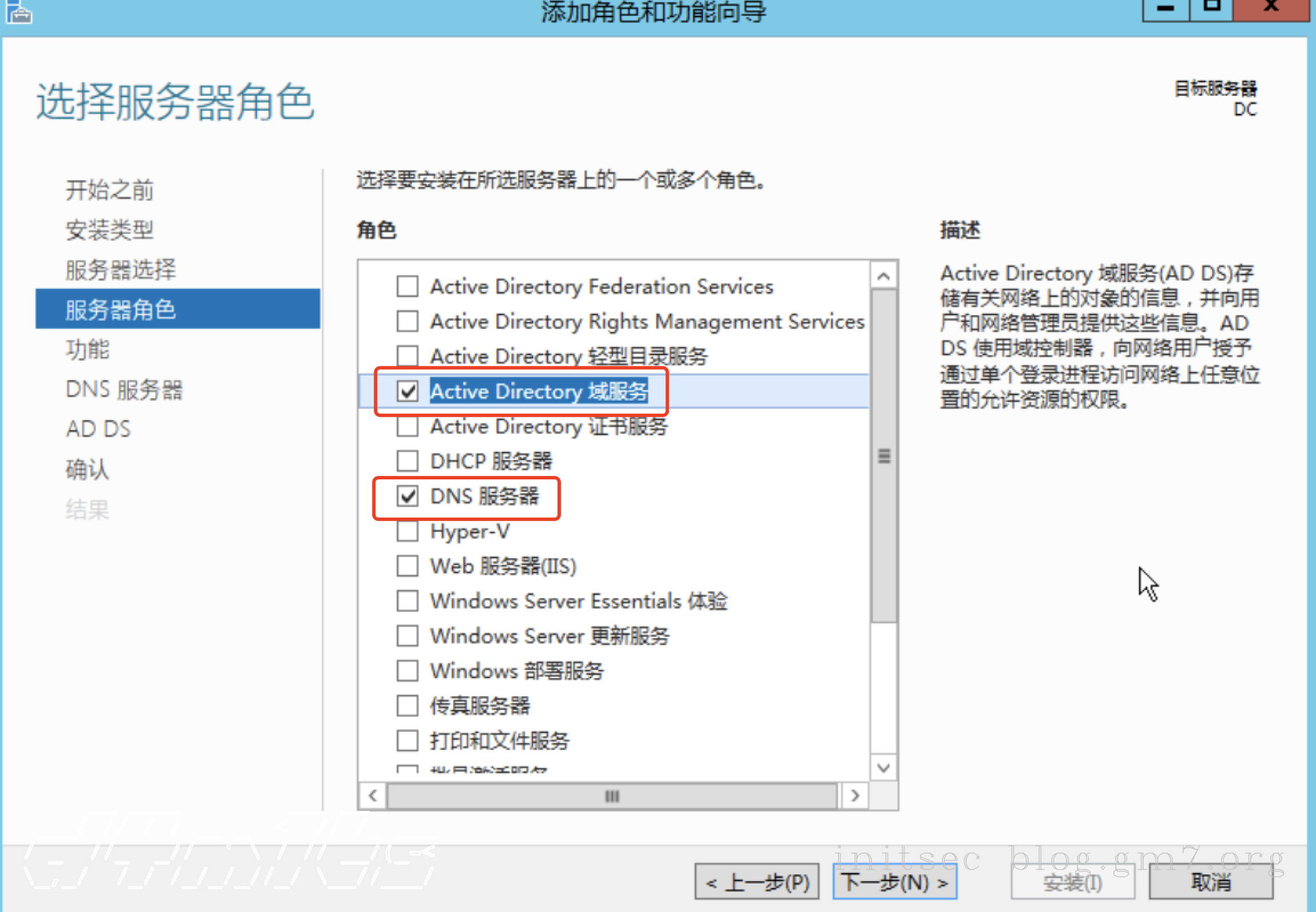 image-20240229下午40944355