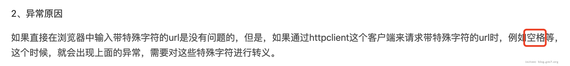 image-20211212134432226