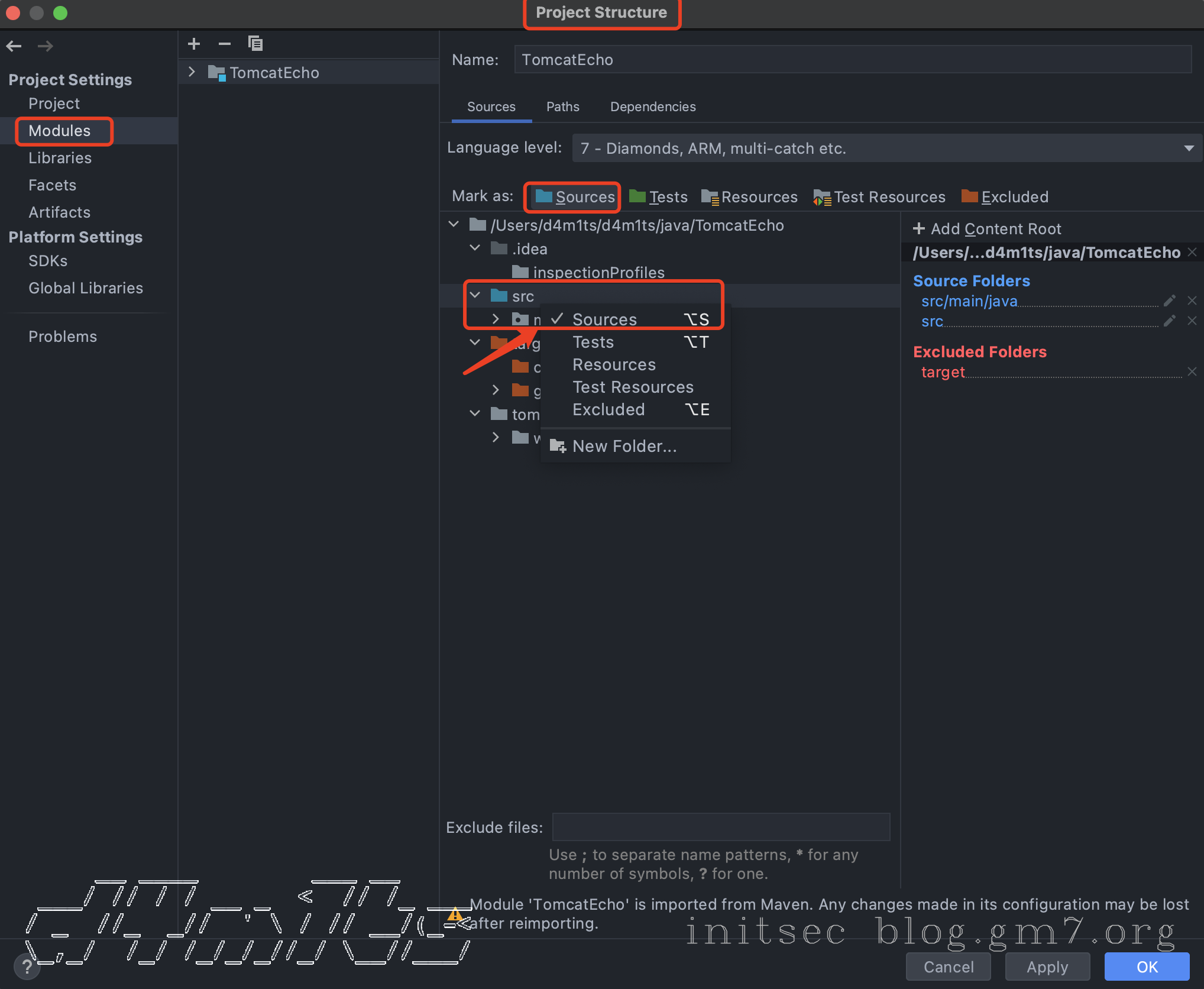 标记为sources文件