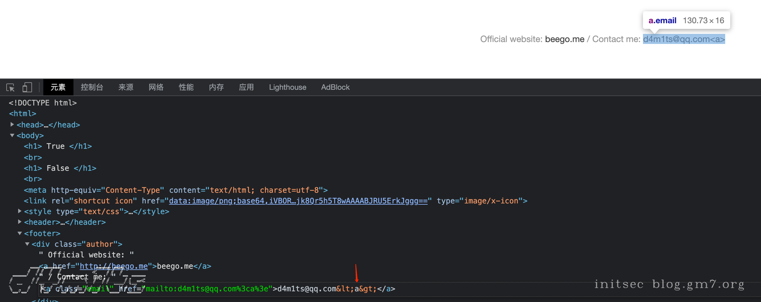 image-20220107160404416