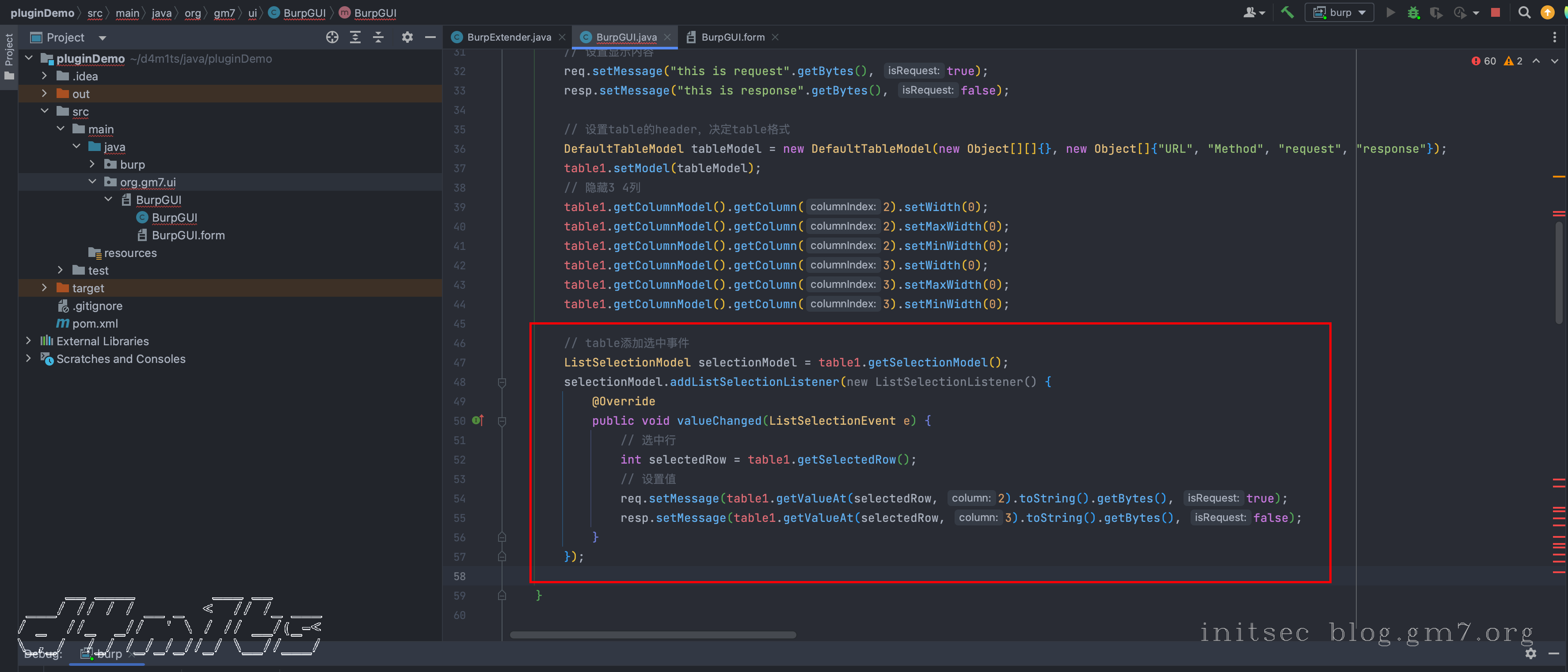 image-20240925下午82310887