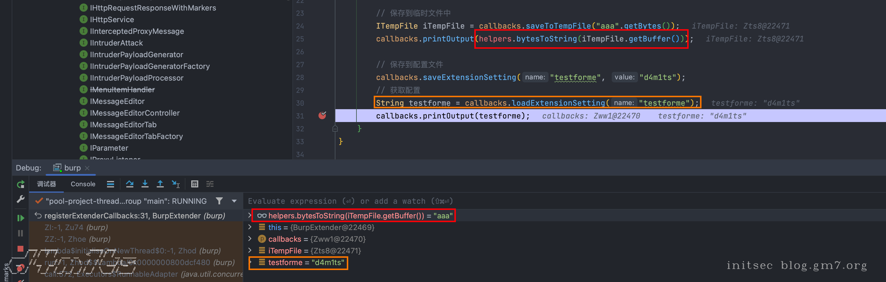 image-20240927上午83216584