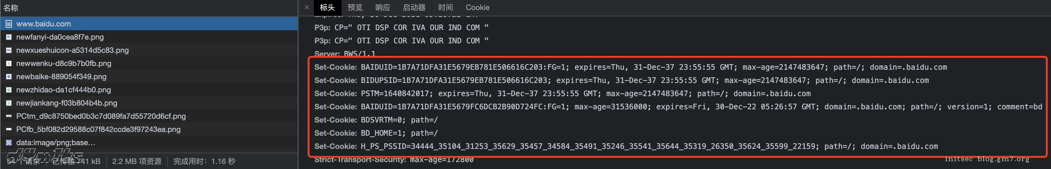 image-20211230132720546