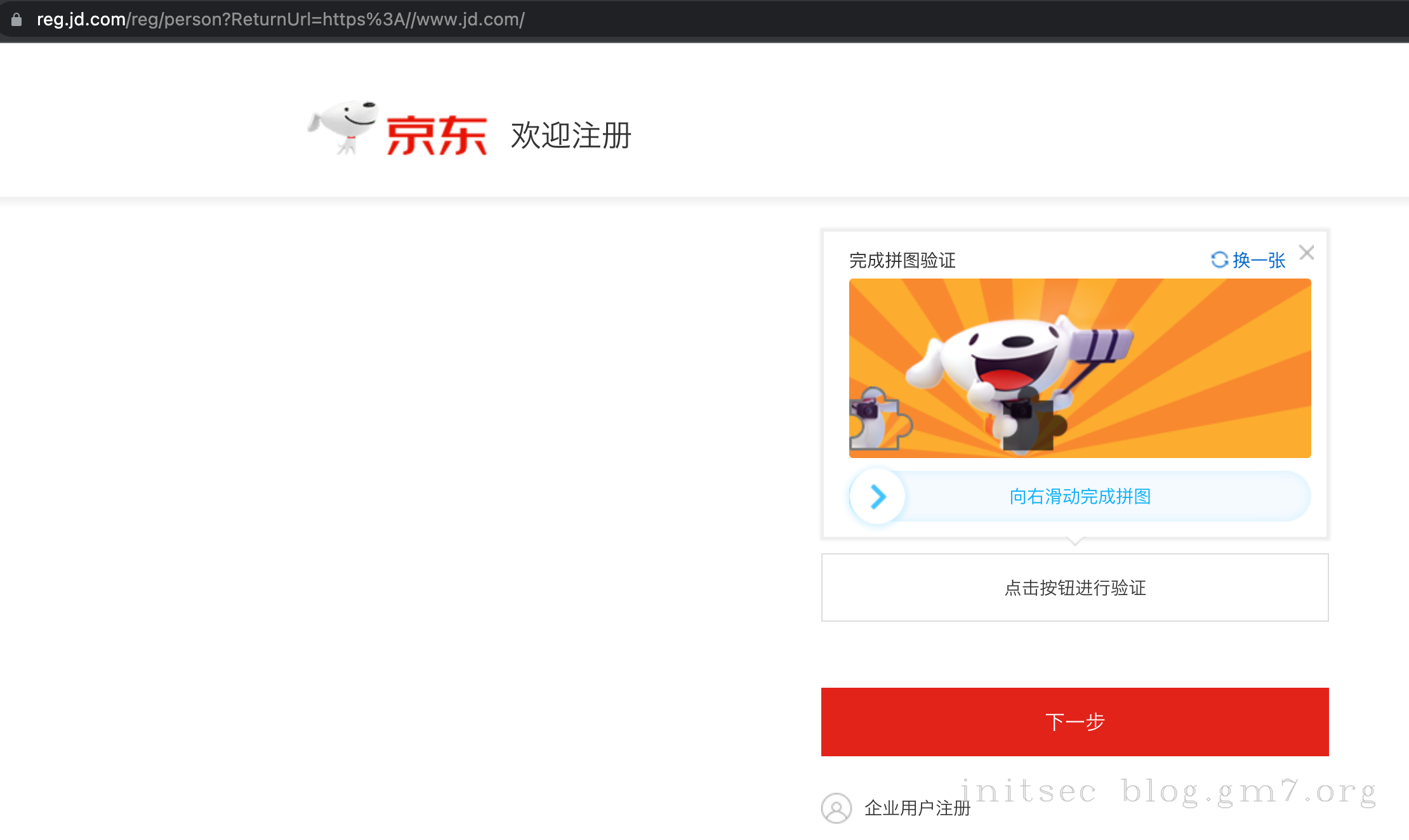 image-20221009153837663