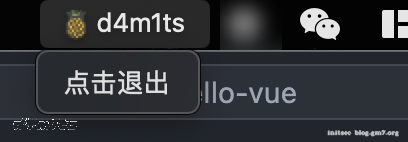 image-20241020下午61645418