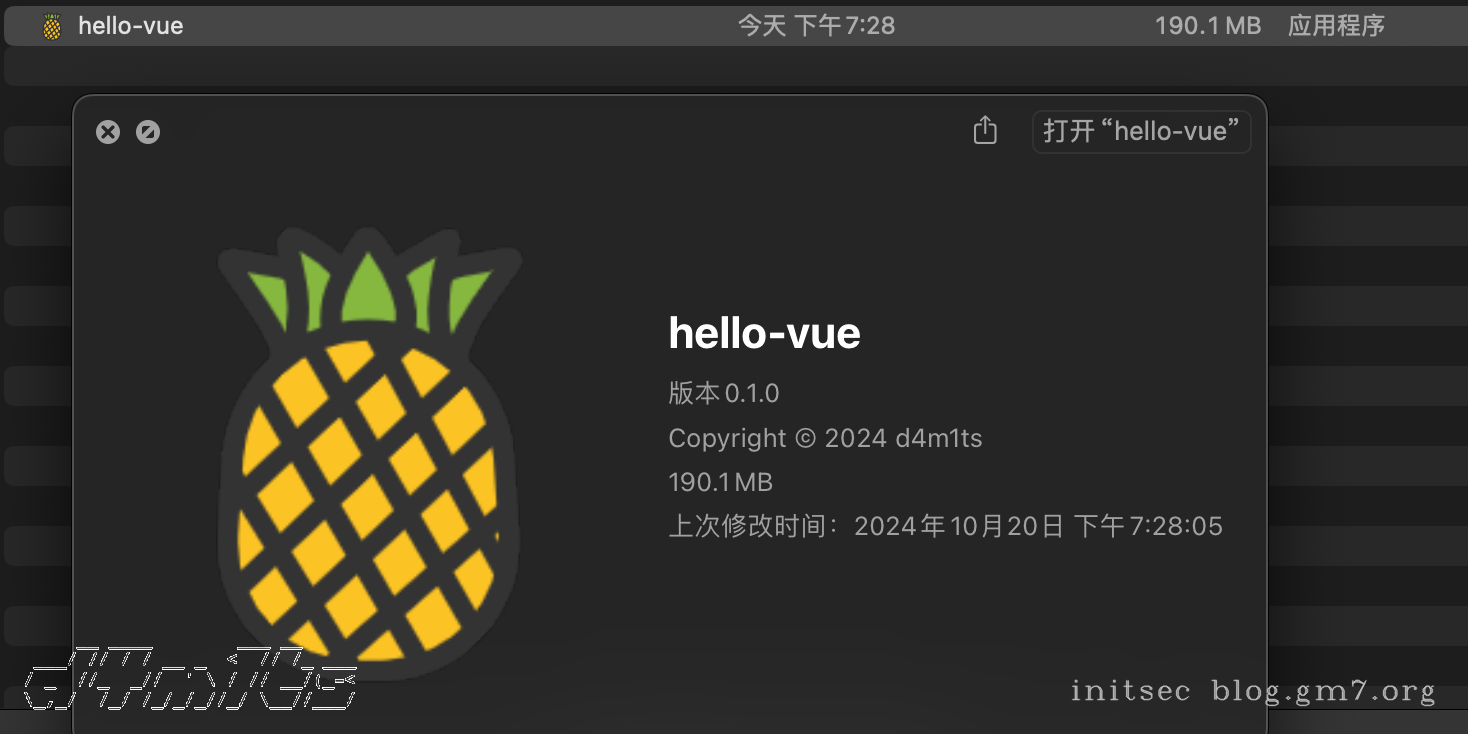 image-20241020下午73219209