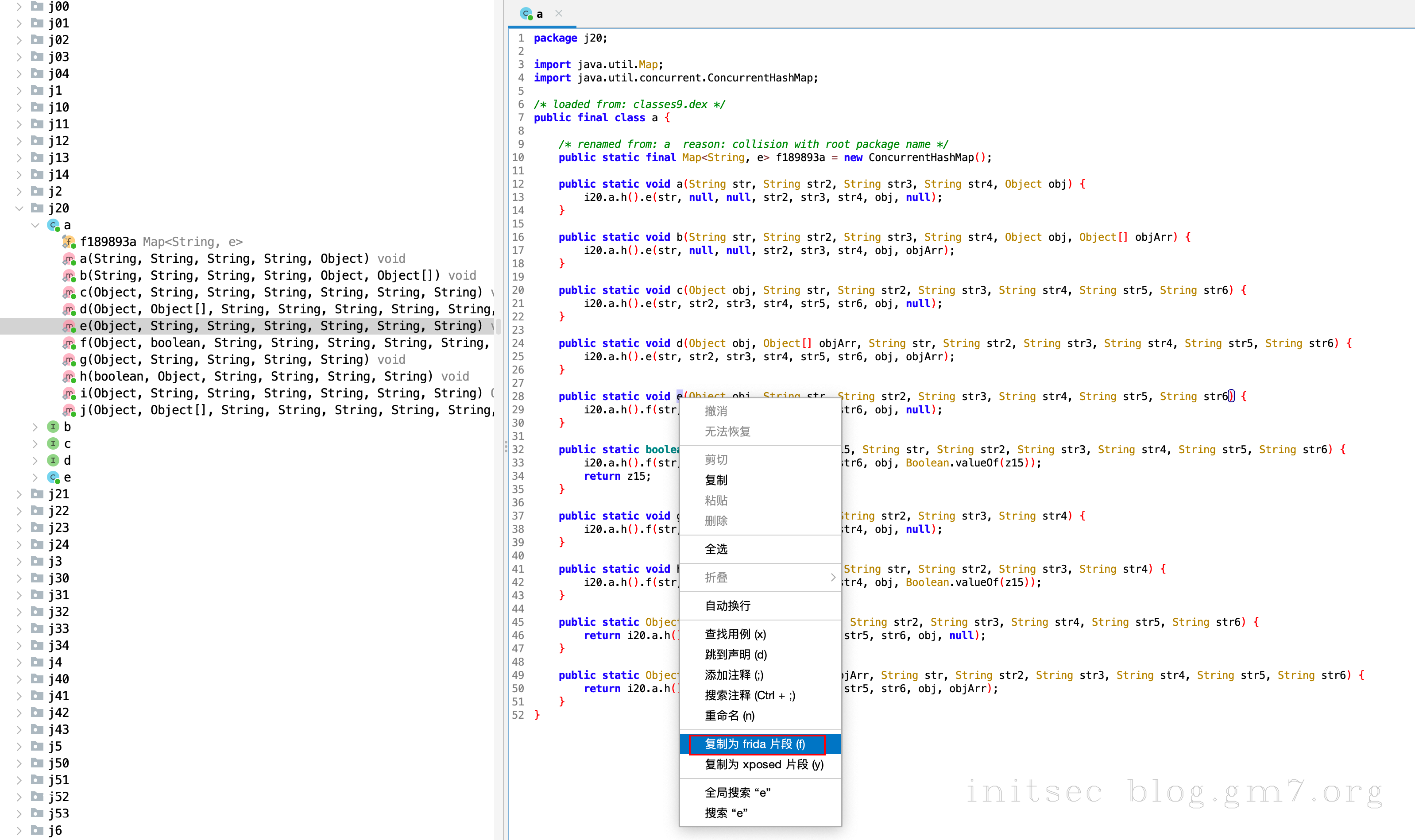 jadx生成hook代码