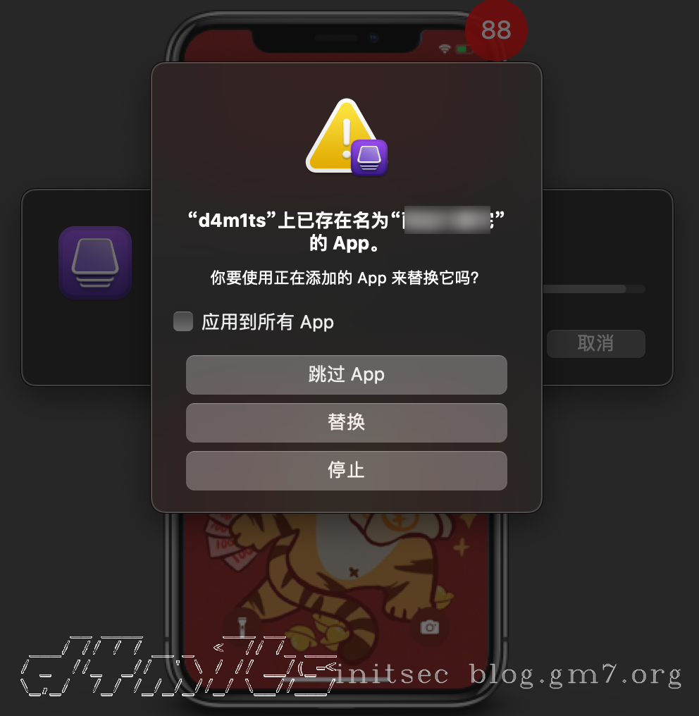 image-20230614下午44916781