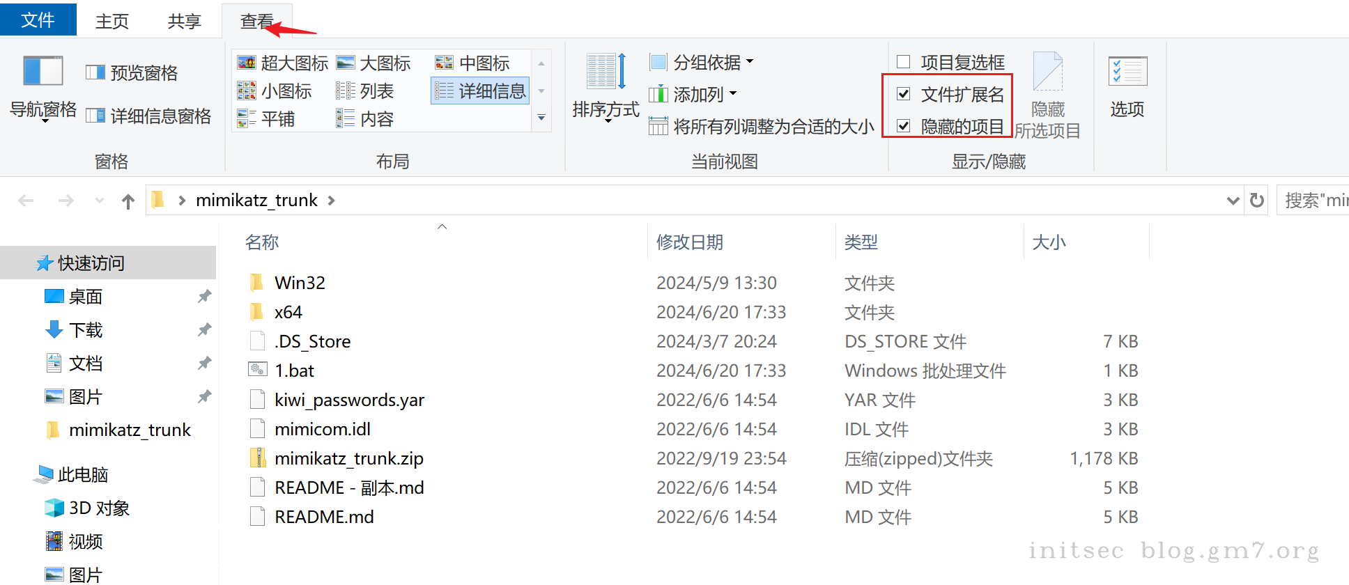 image-20240711下午55114005