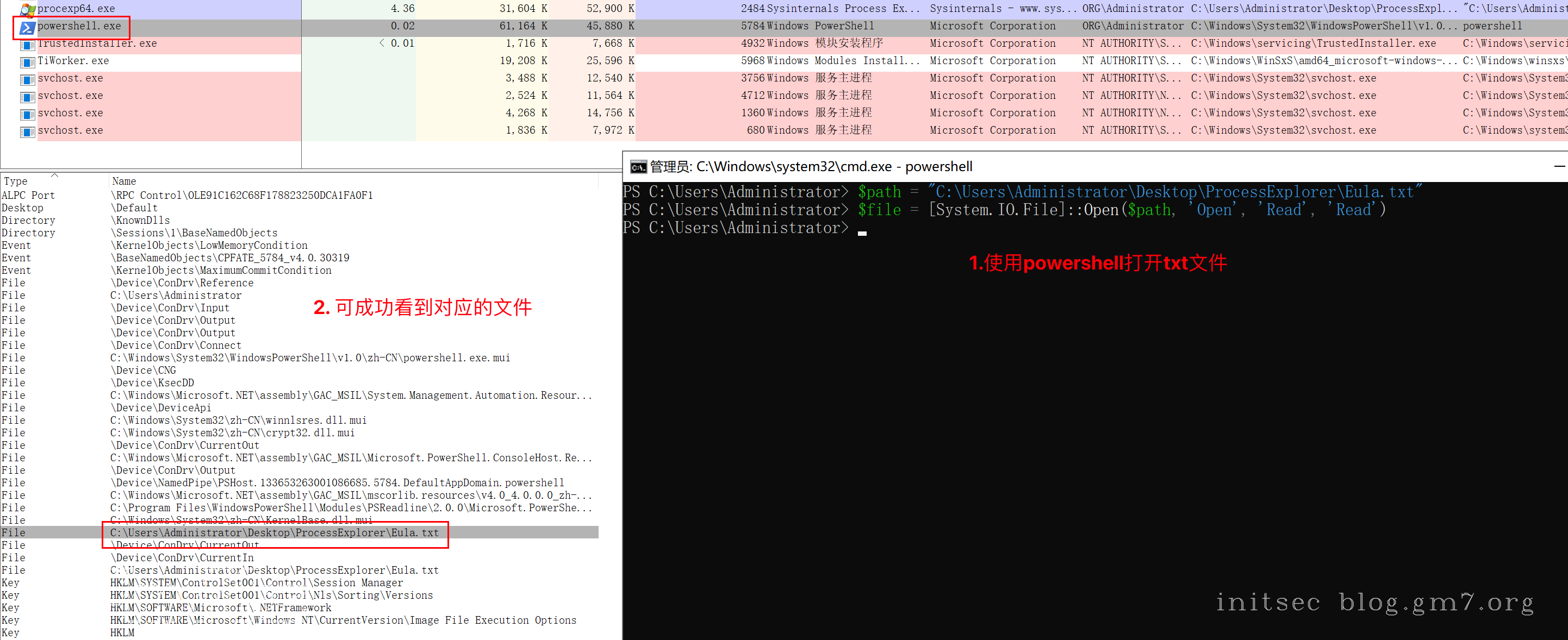 image-20240713下午24320105