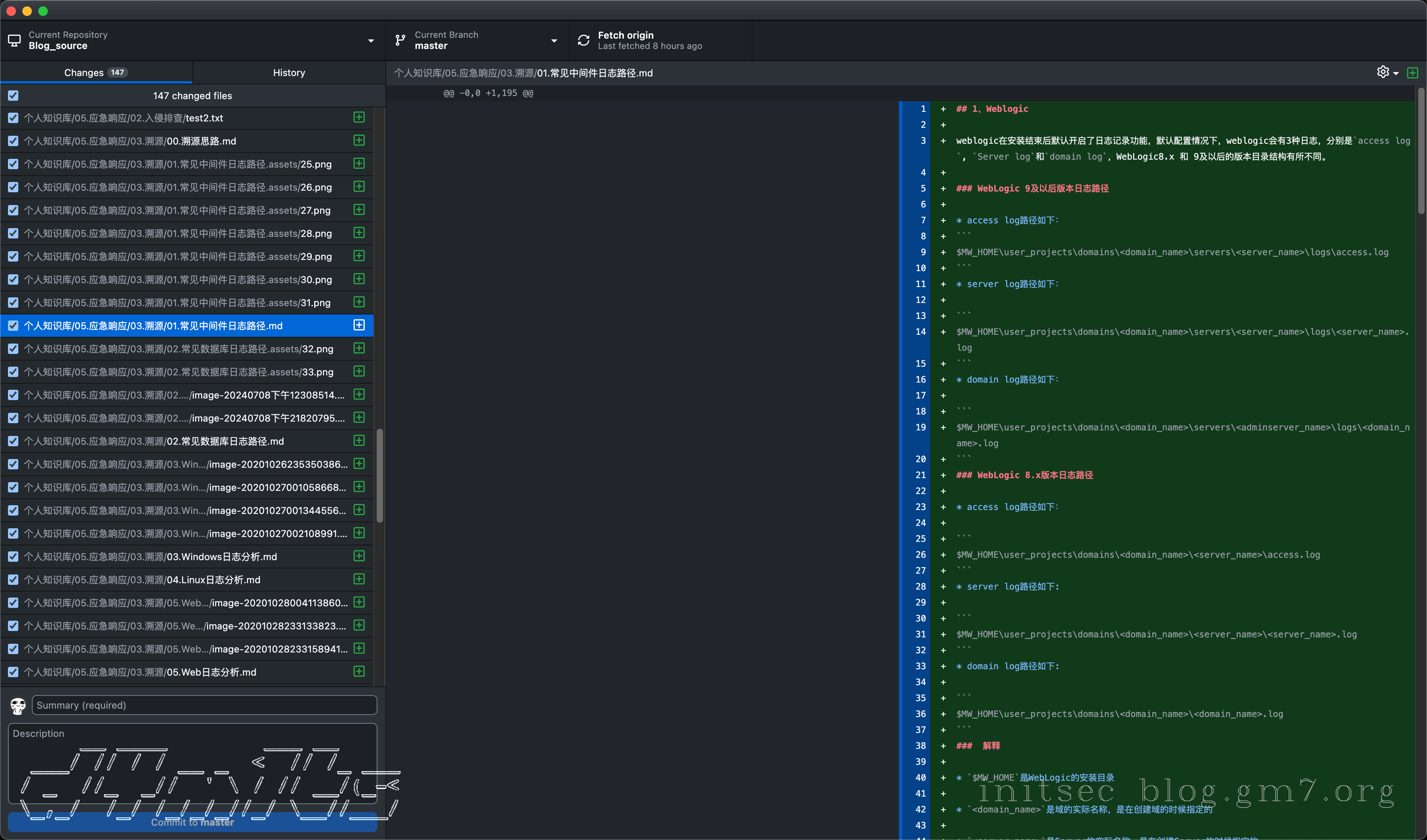 image-20240710下午54935774