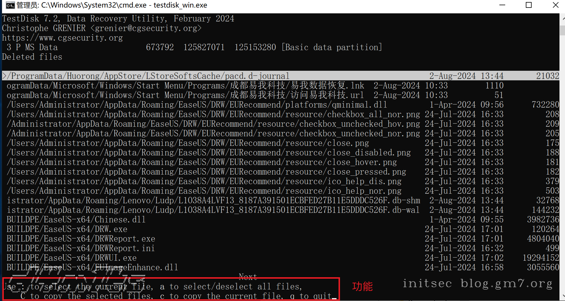 image-20240802下午14546168