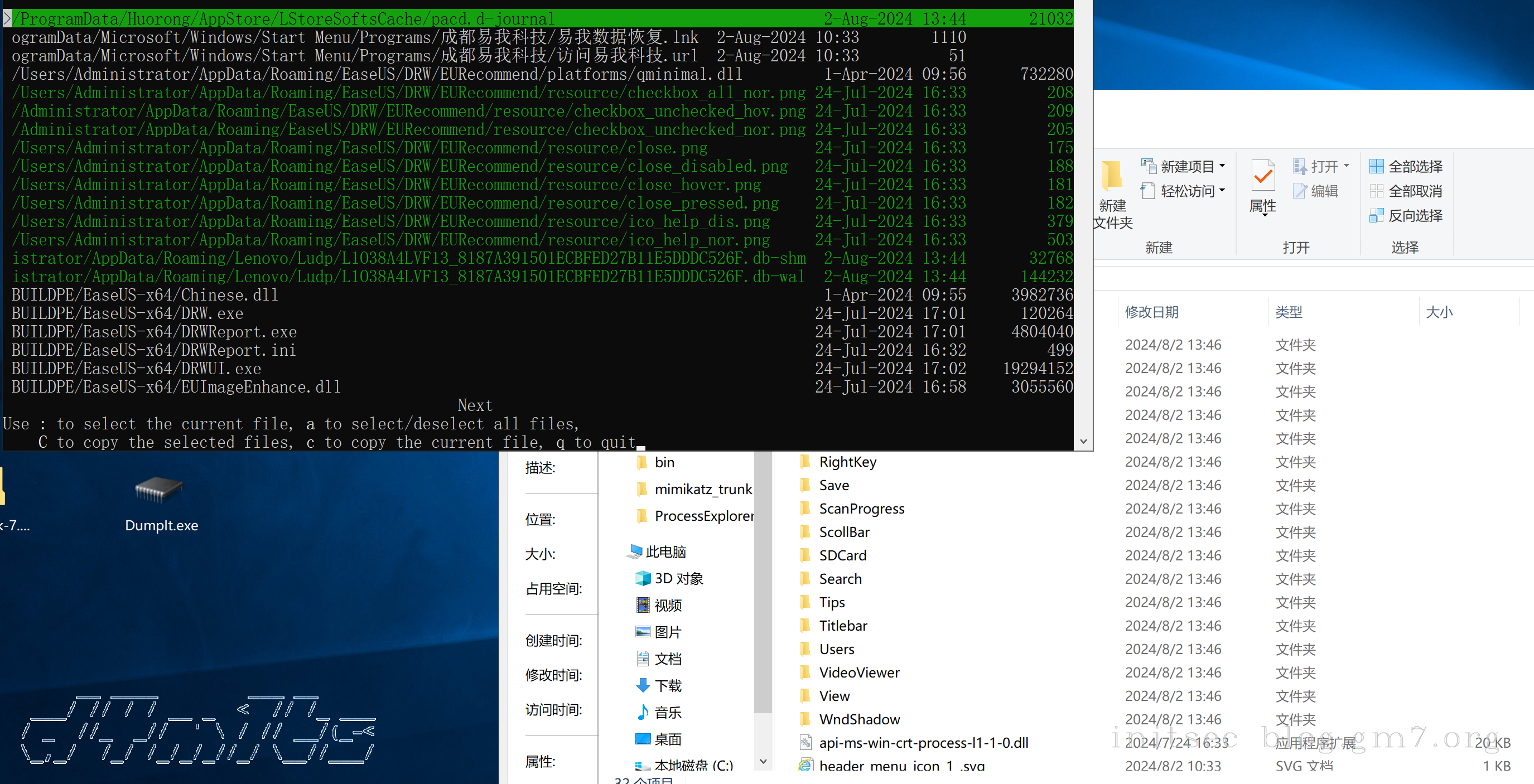 image-20240802下午14713178