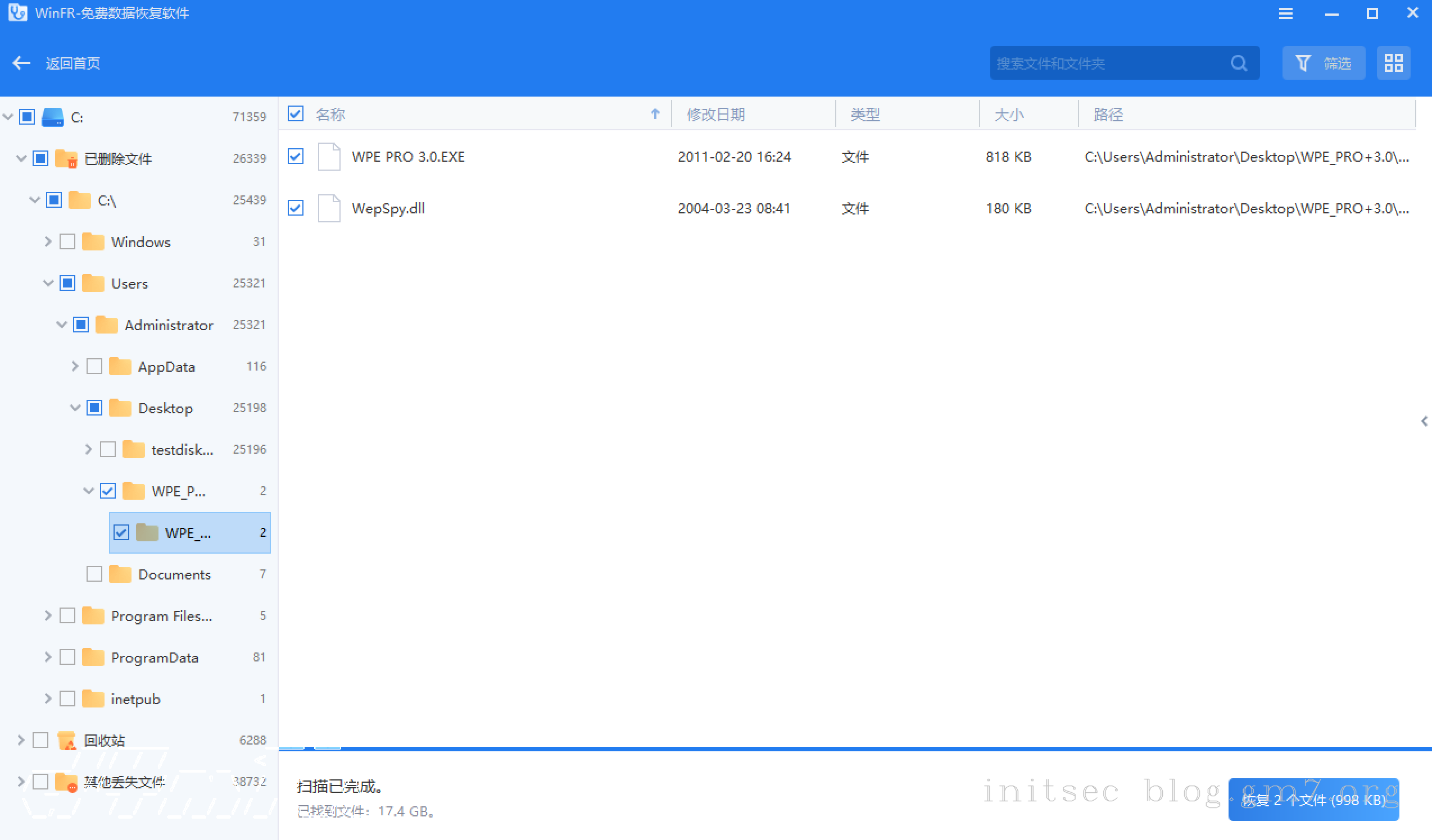 image-20240802下午31032399