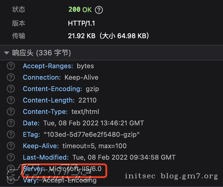 image-20220208214650687