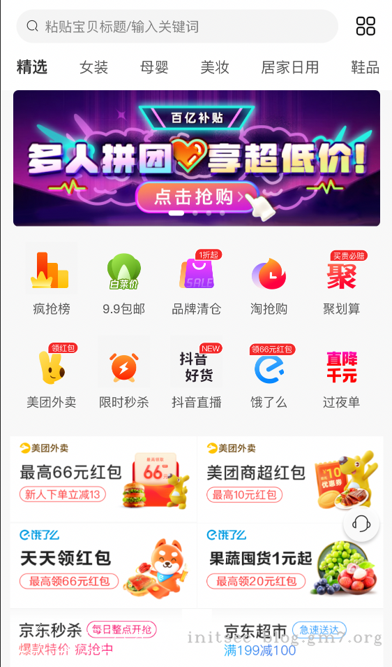 image-20221115174314792