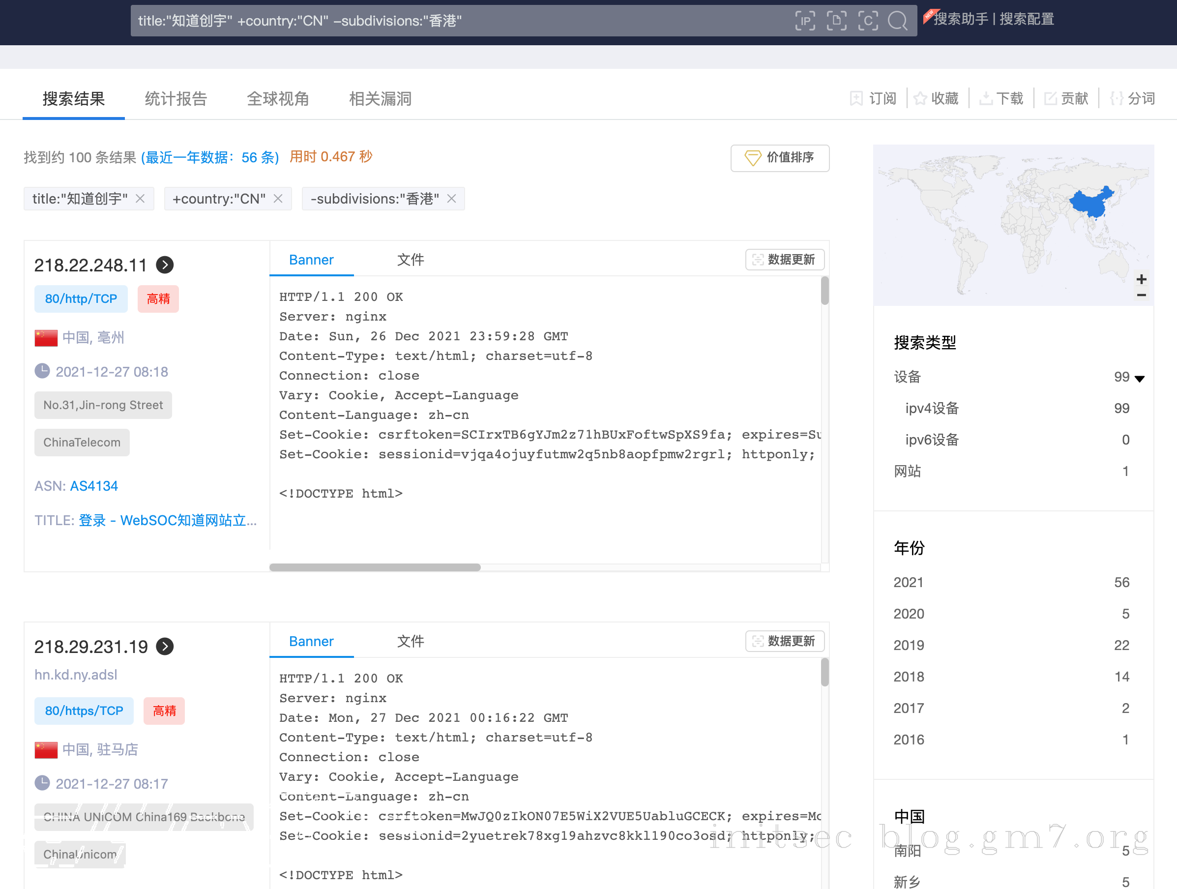 image-20211227145051052