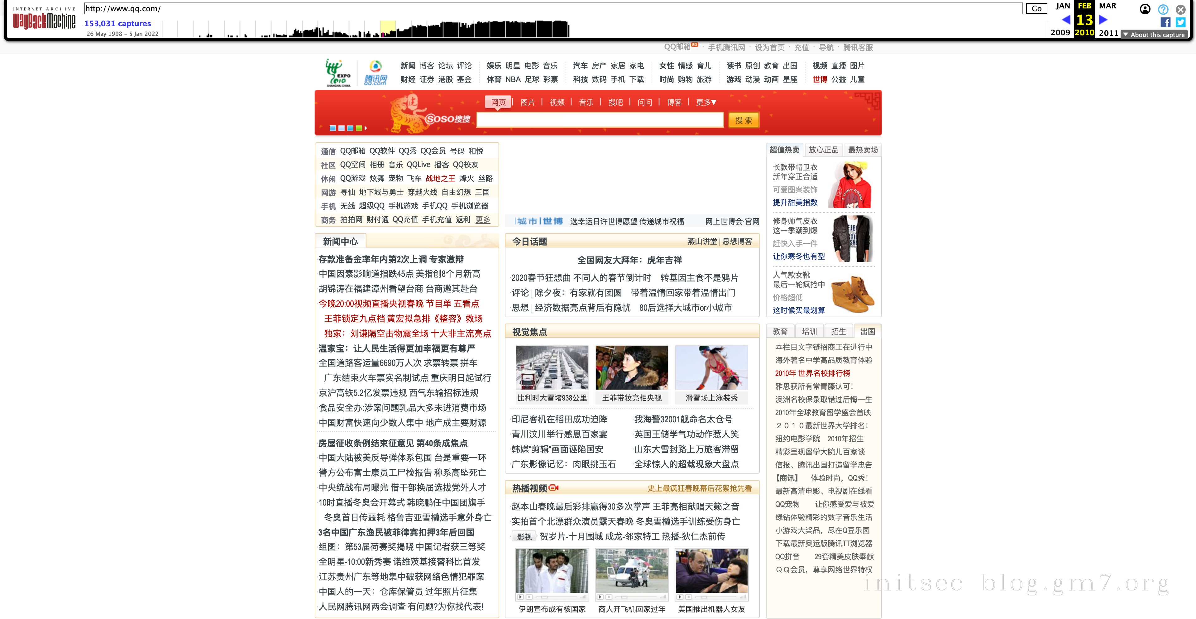 image-20220106140528821