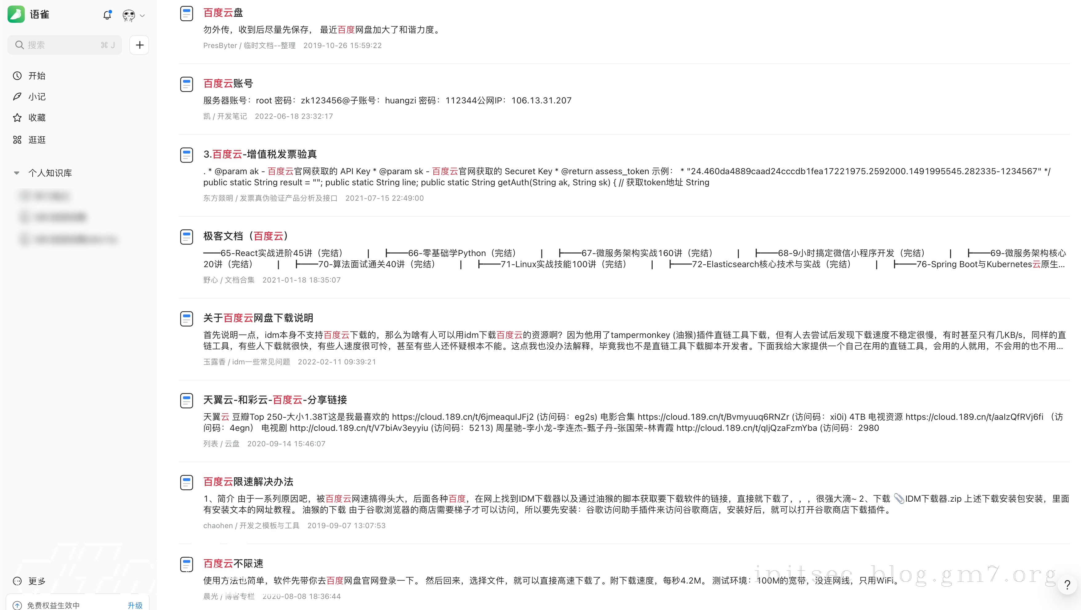 image-20221117143347711