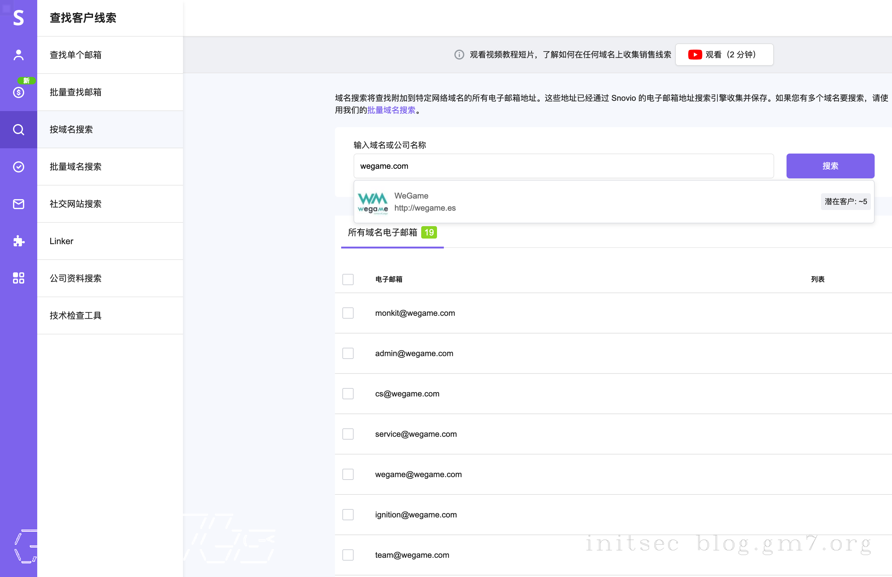 image-20220106132658790