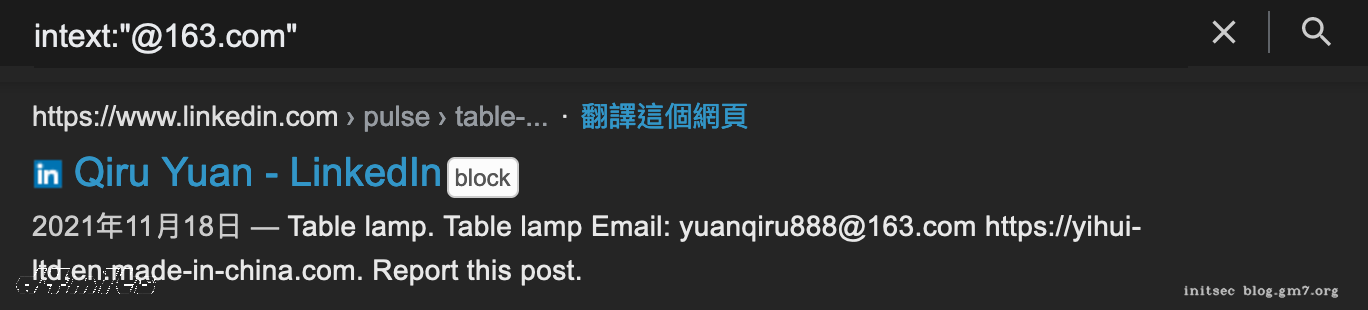 image-20220106144150871