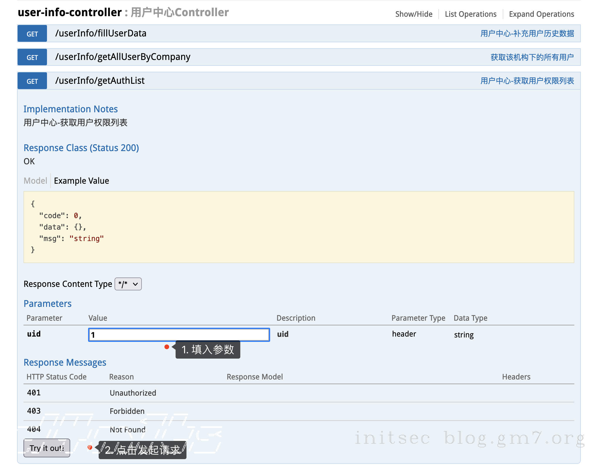 image-20211122104756688