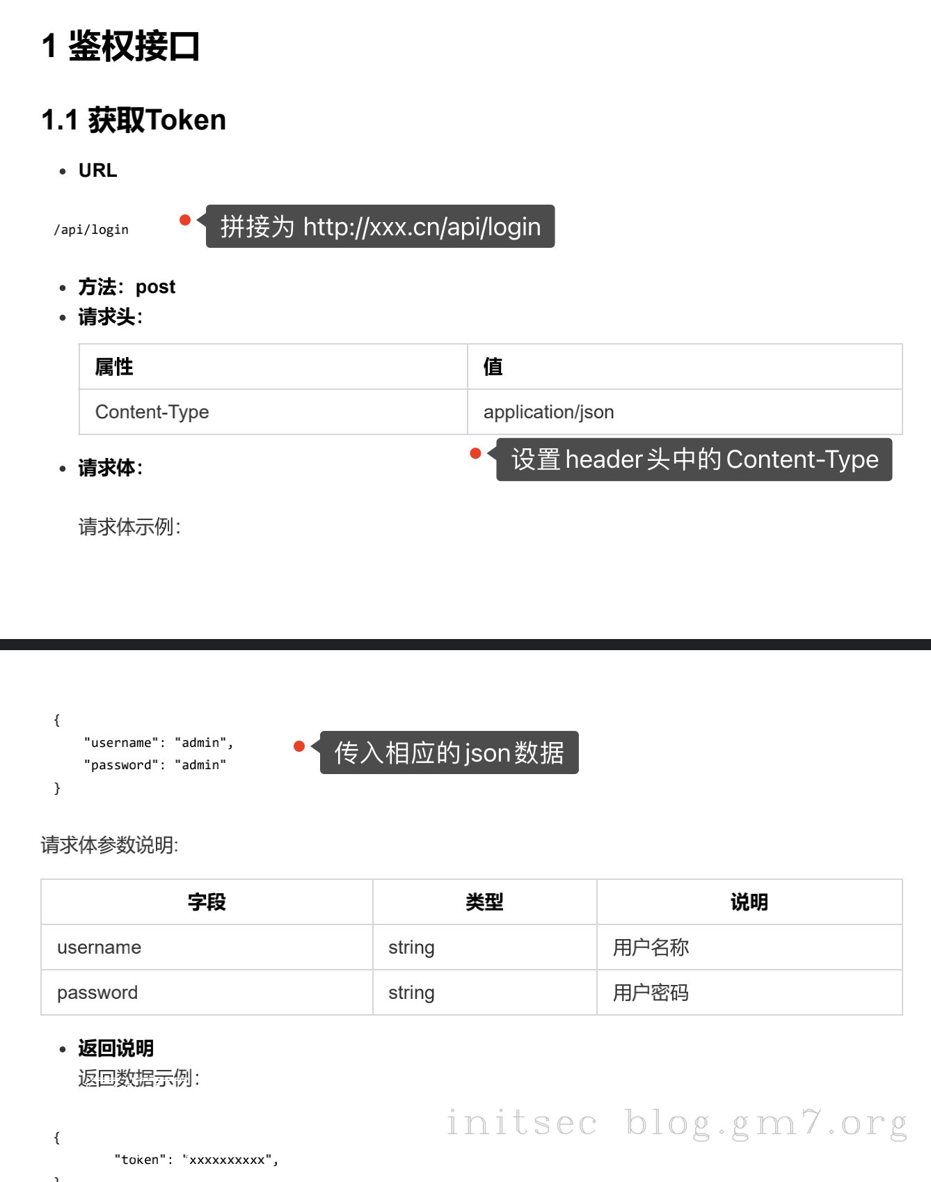 image-20211122105207158