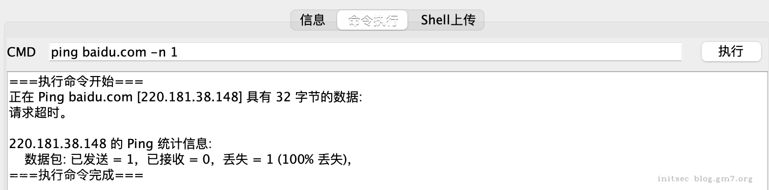 image-20220127090452634