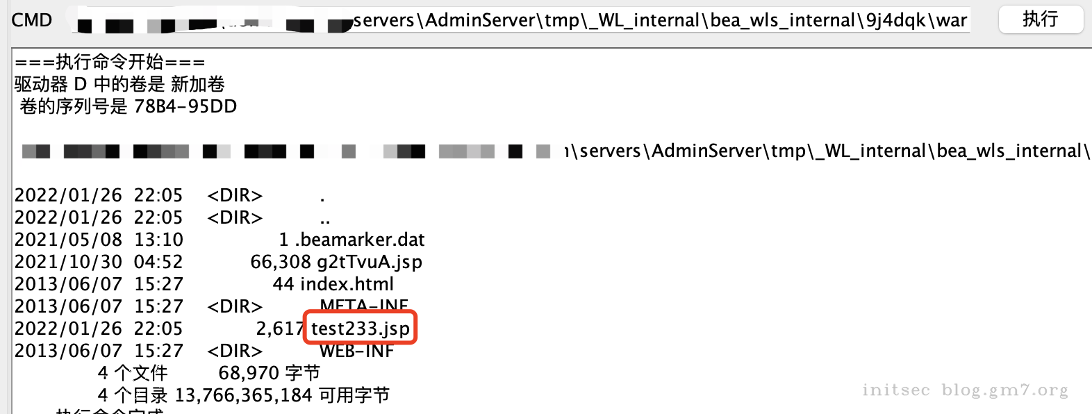 image-20220127091450615