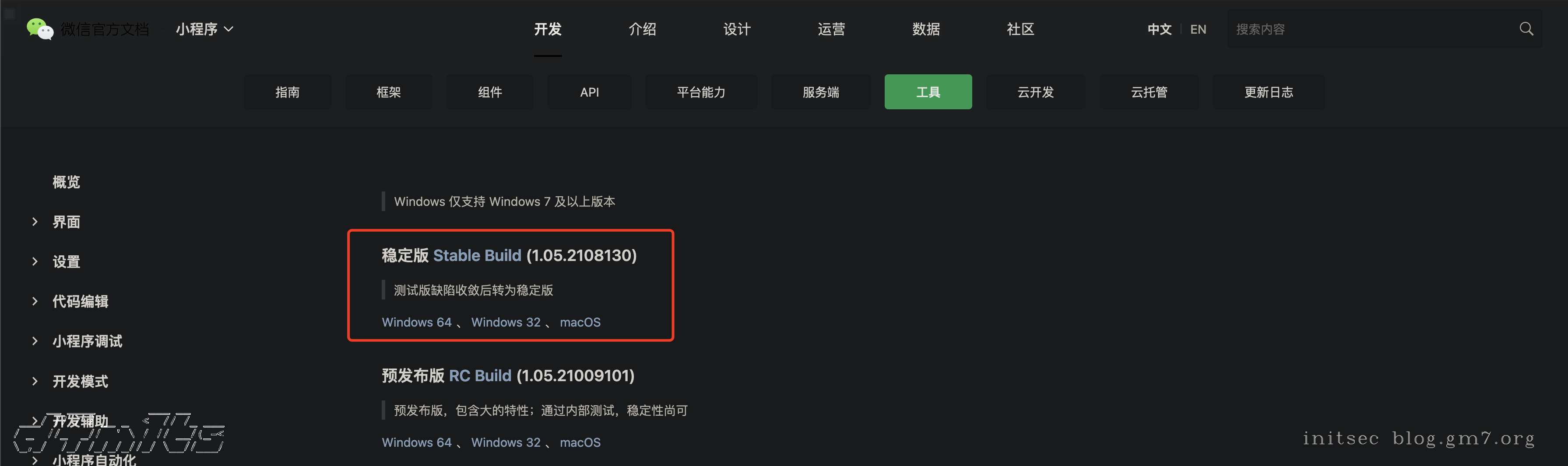 image-20210928095601402