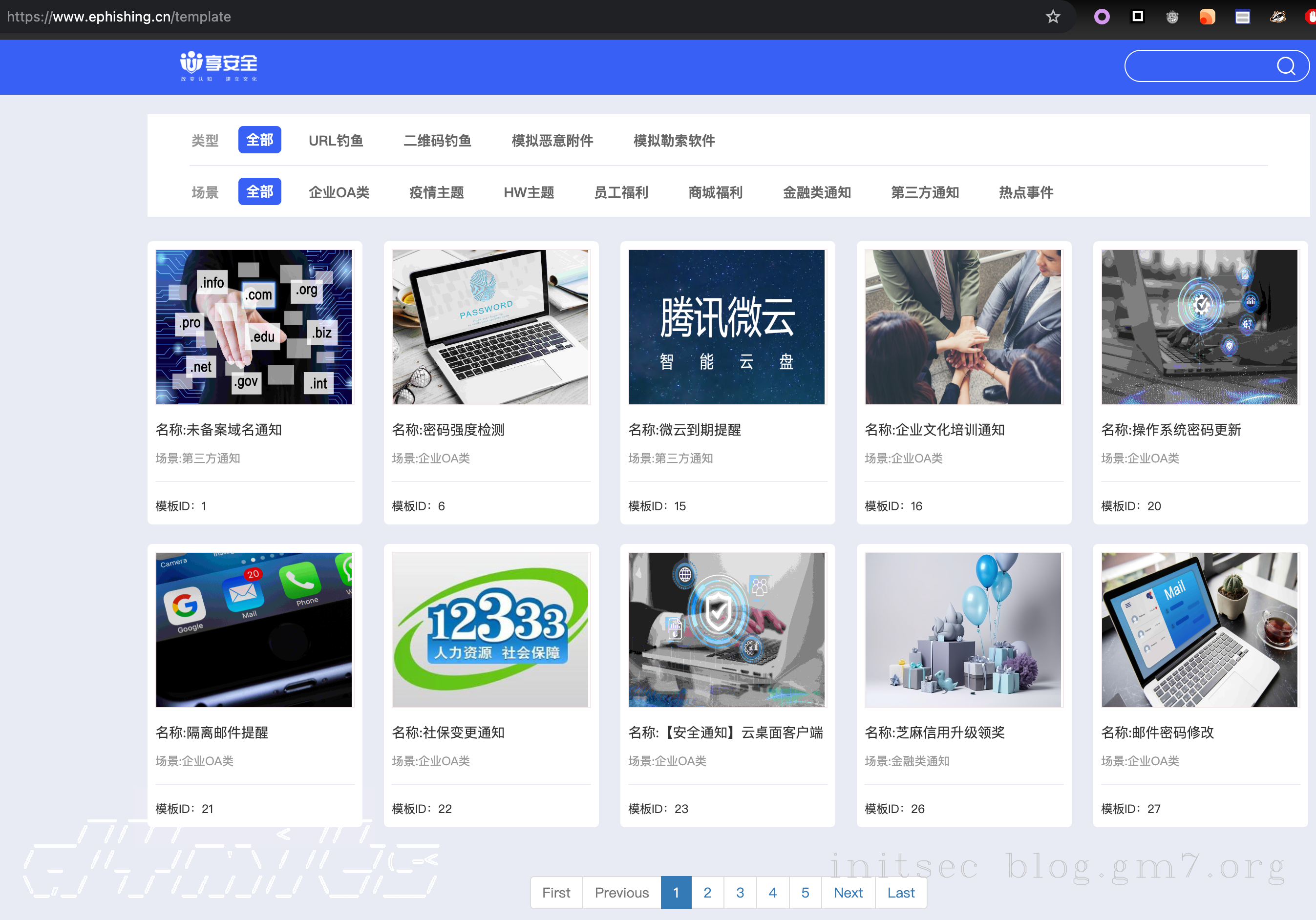 image-20240809下午61624049