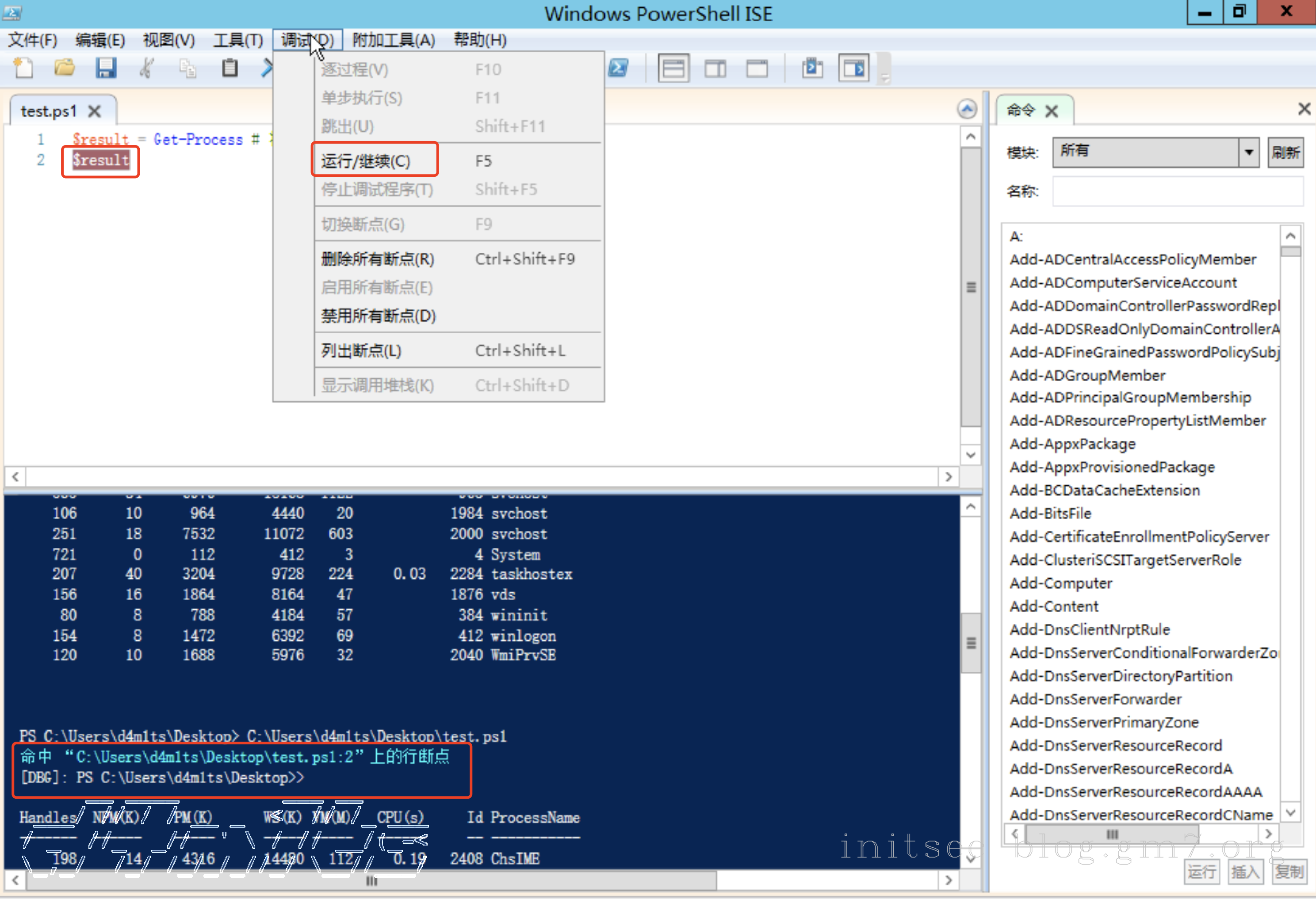 image-20210715235042783