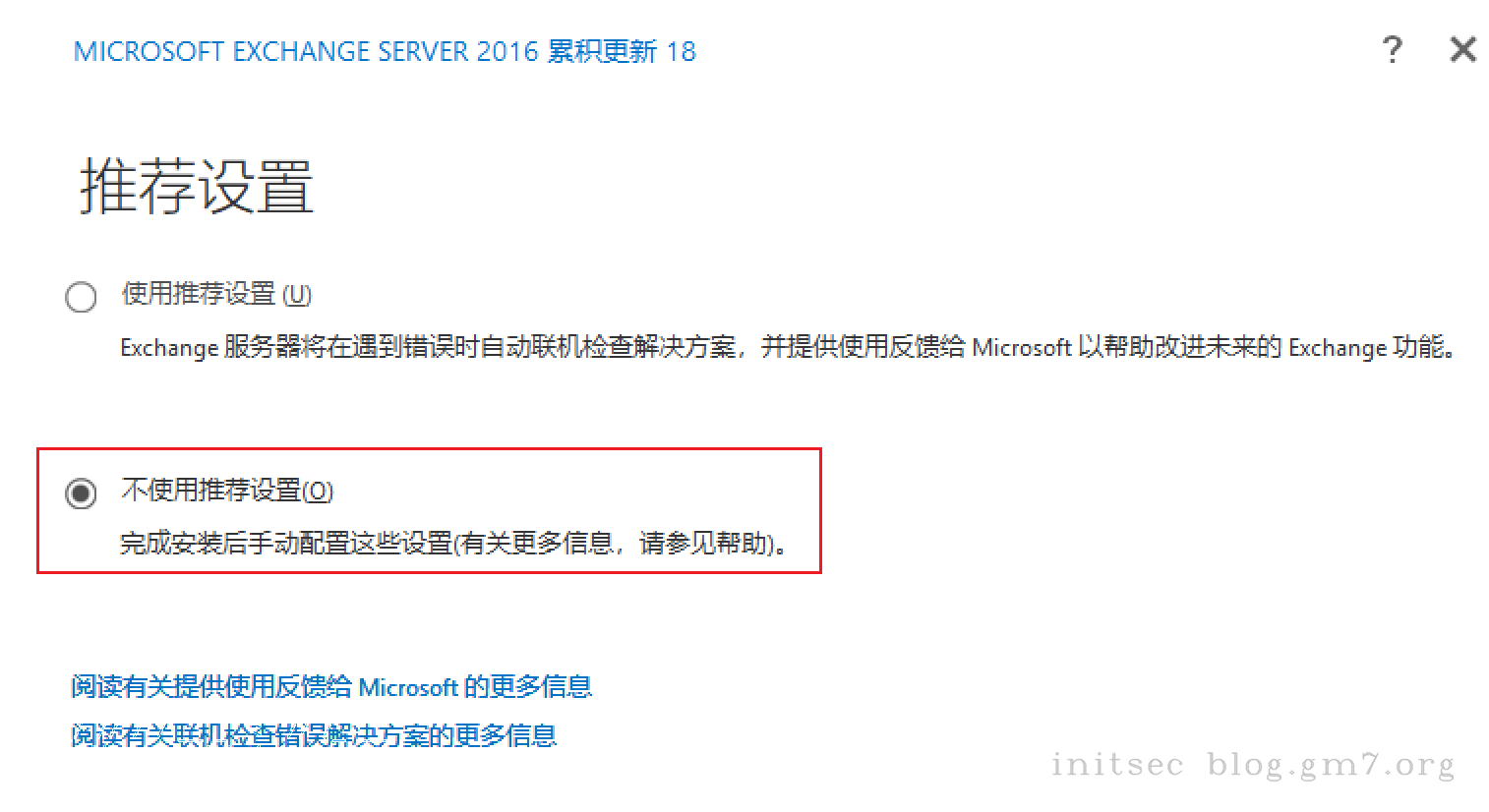 image-20240428下午50053412